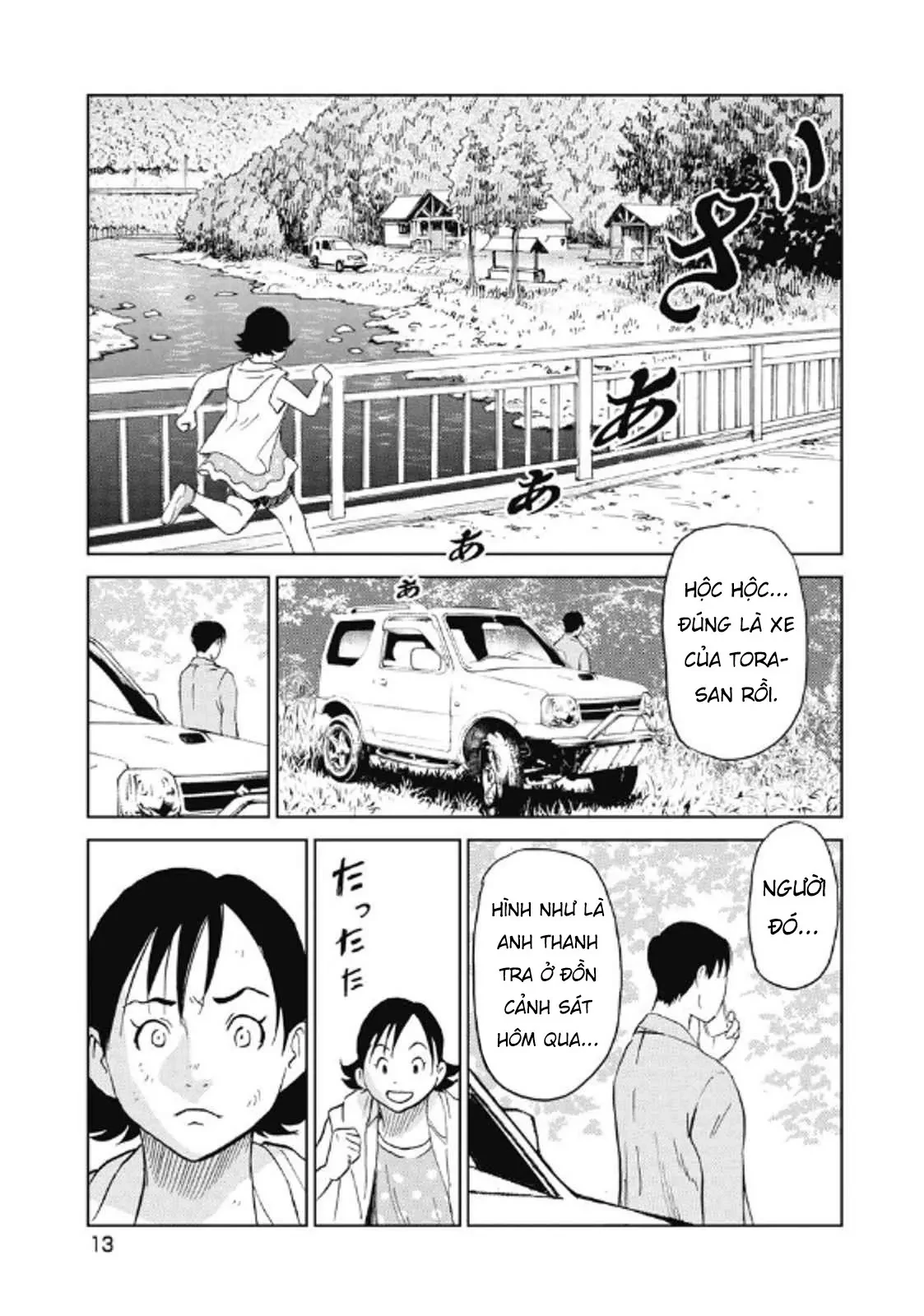 Hành Trình Tìm Xác Của Chúng Tôi Chapter  25 - 14