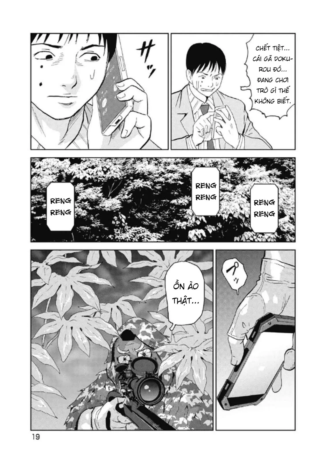 Hành Trình Tìm Xác Của Chúng Tôi Chapter  25 - 20