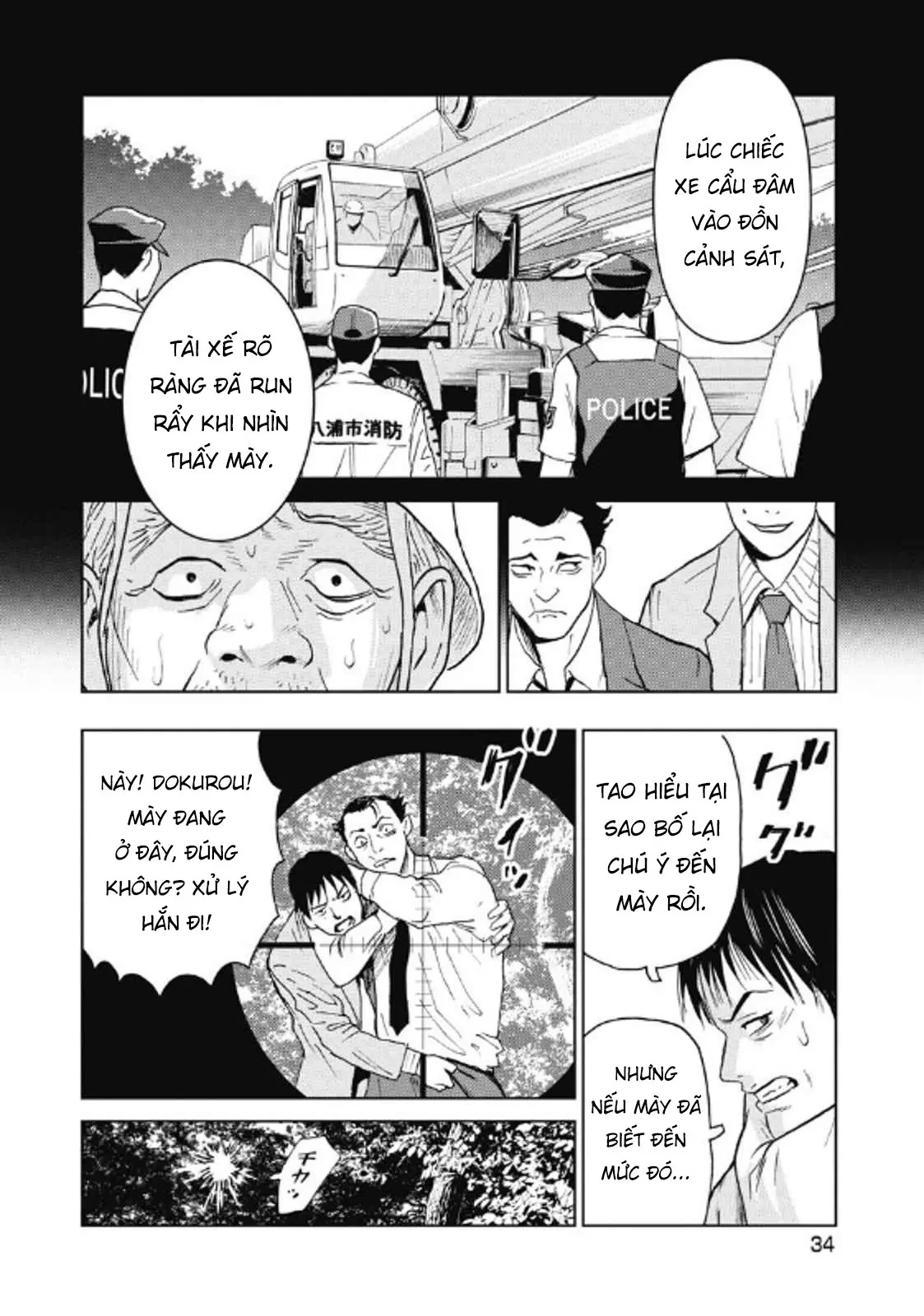 Hành Trình Tìm Xác Của Chúng Tôi Chapter  26 - 12