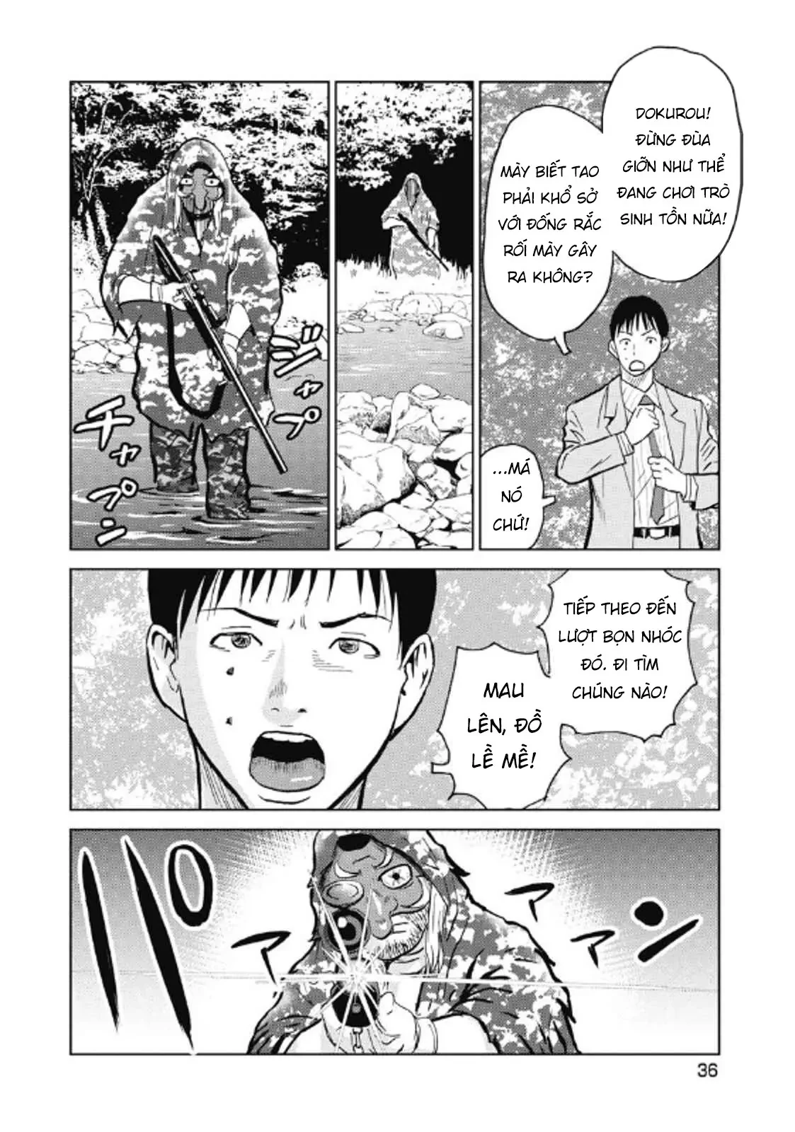 Hành Trình Tìm Xác Của Chúng Tôi Chapter  26 - 14