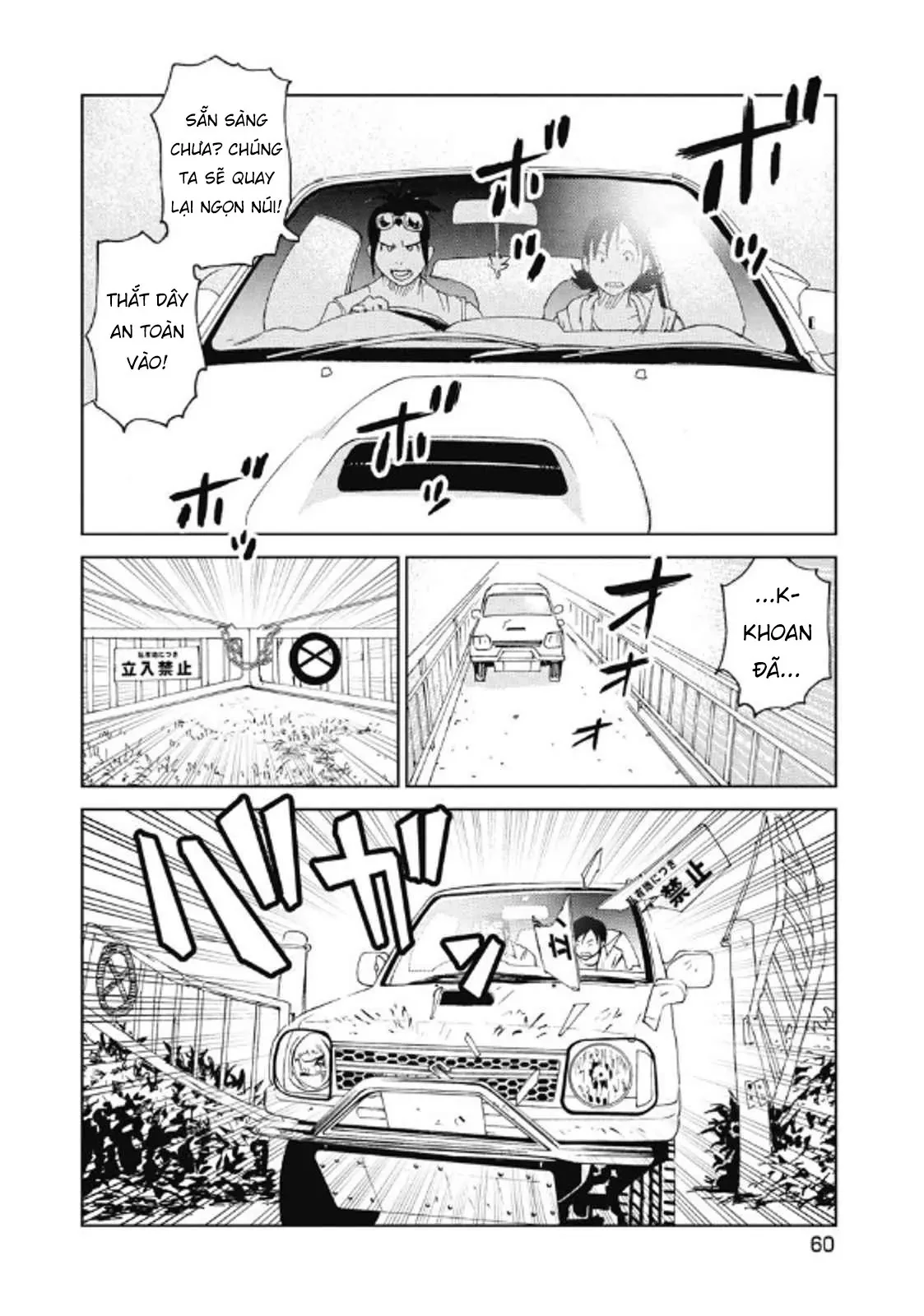 Hành Trình Tìm Xác Của Chúng Tôi Chapter  27 - 17