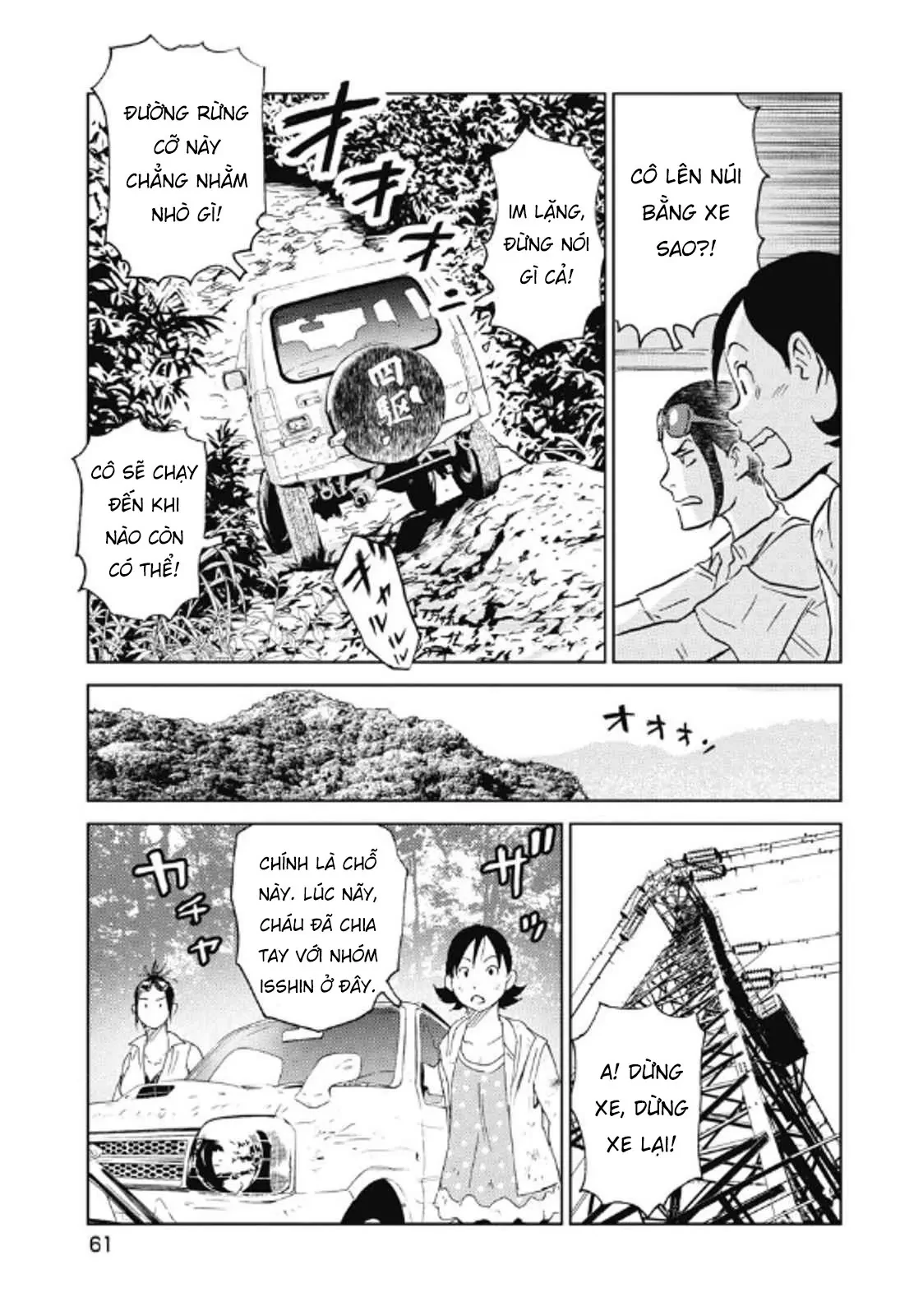 Hành Trình Tìm Xác Của Chúng Tôi Chapter  27 - 18