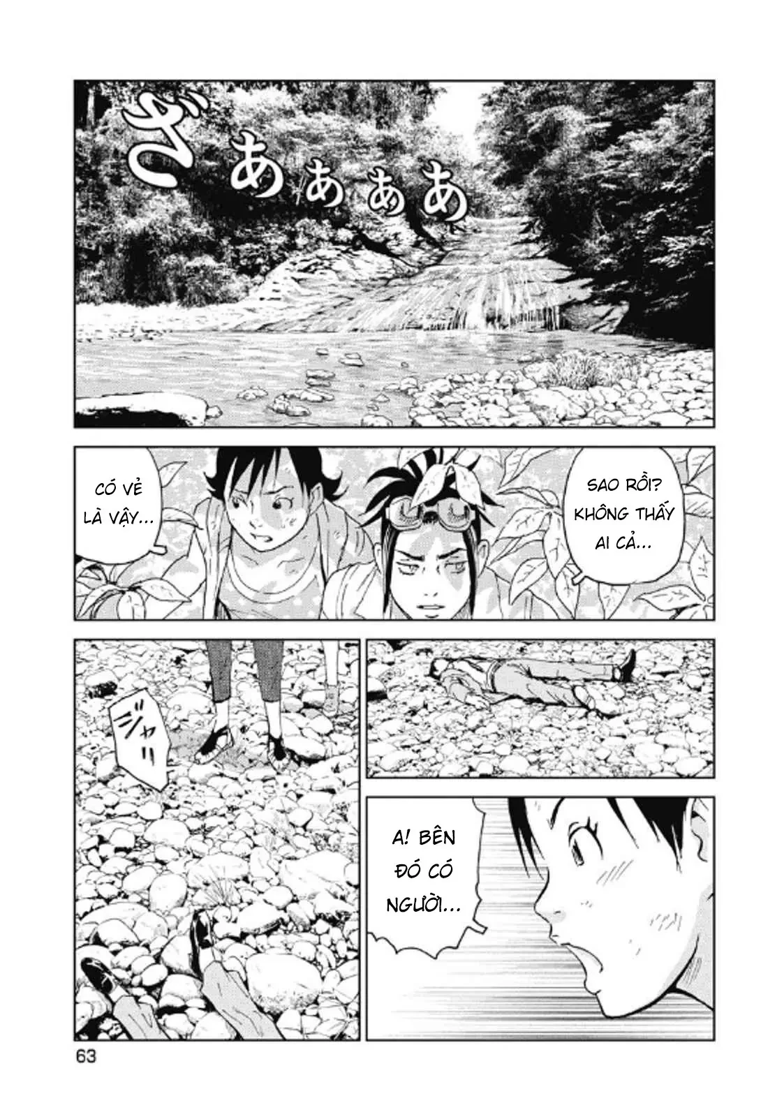 Hành Trình Tìm Xác Của Chúng Tôi Chapter  27 - 20