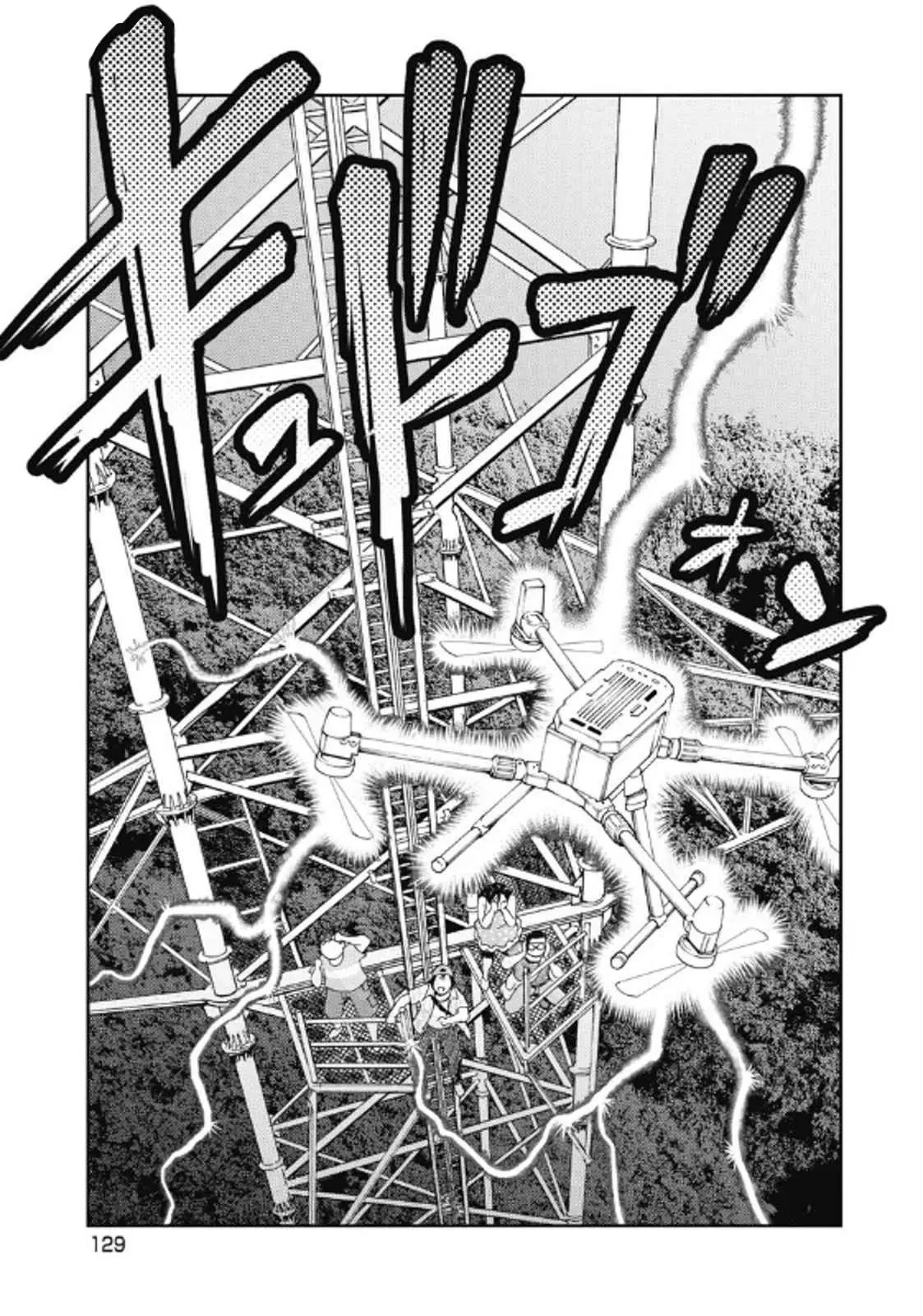 Hành Trình Tìm Xác Của Chúng Tôi Chapter  31 - 3