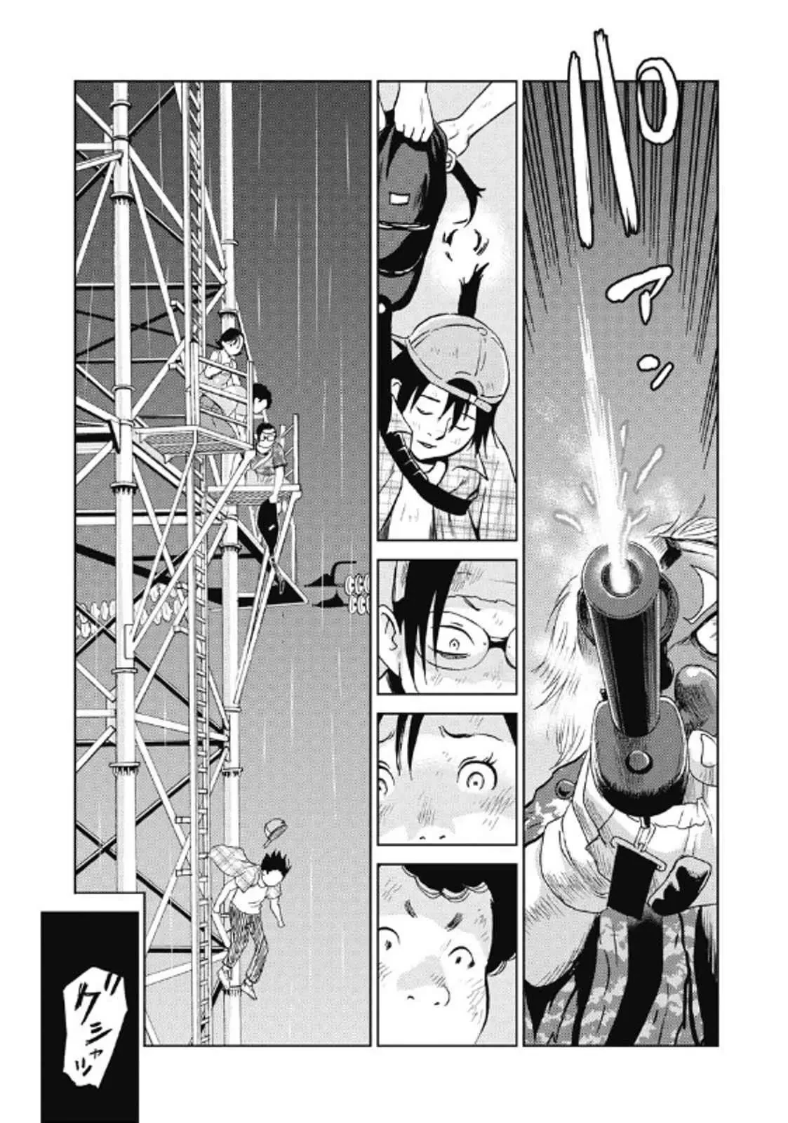 Hành Trình Tìm Xác Của Chúng Tôi Chapter  31 - 7