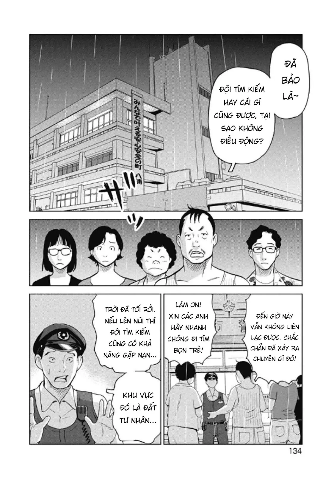 Hành Trình Tìm Xác Của Chúng Tôi Chapter  31 - 8