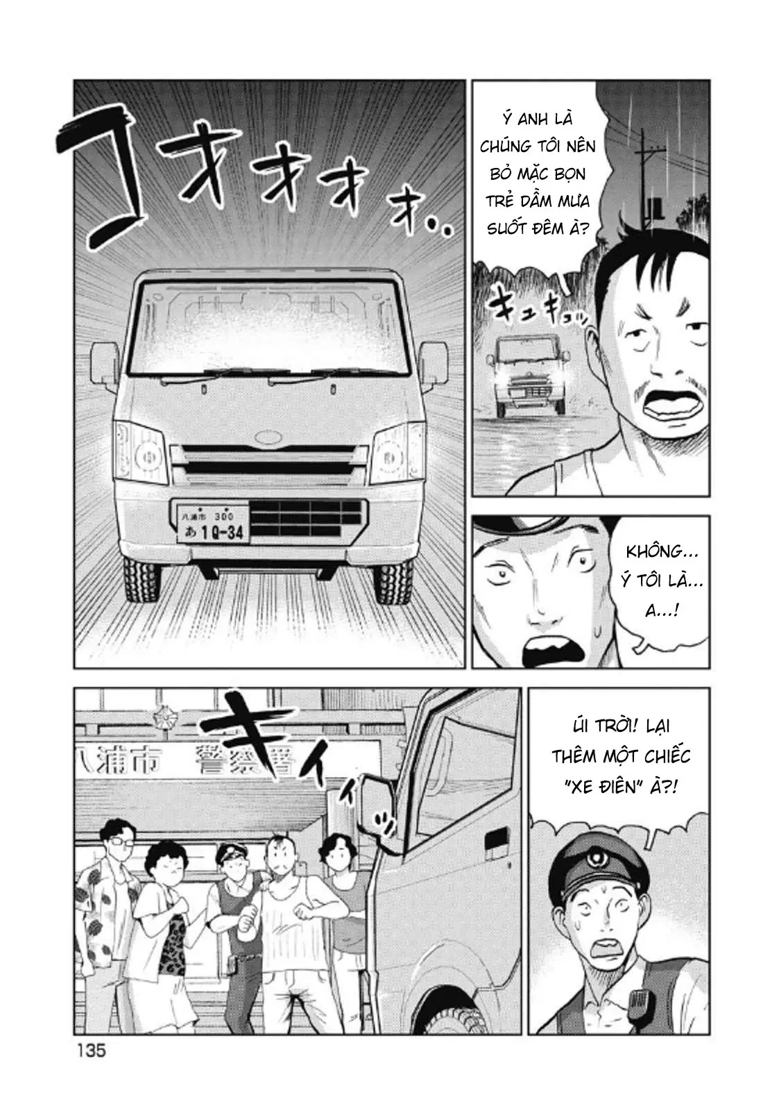 Hành Trình Tìm Xác Của Chúng Tôi Chapter  31 - 9