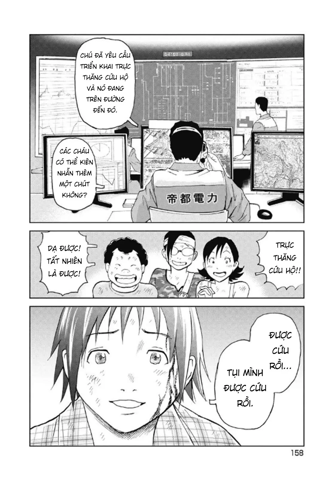 Hành Trình Tìm Xác Của Chúng Tôi Chapter  32 - 9