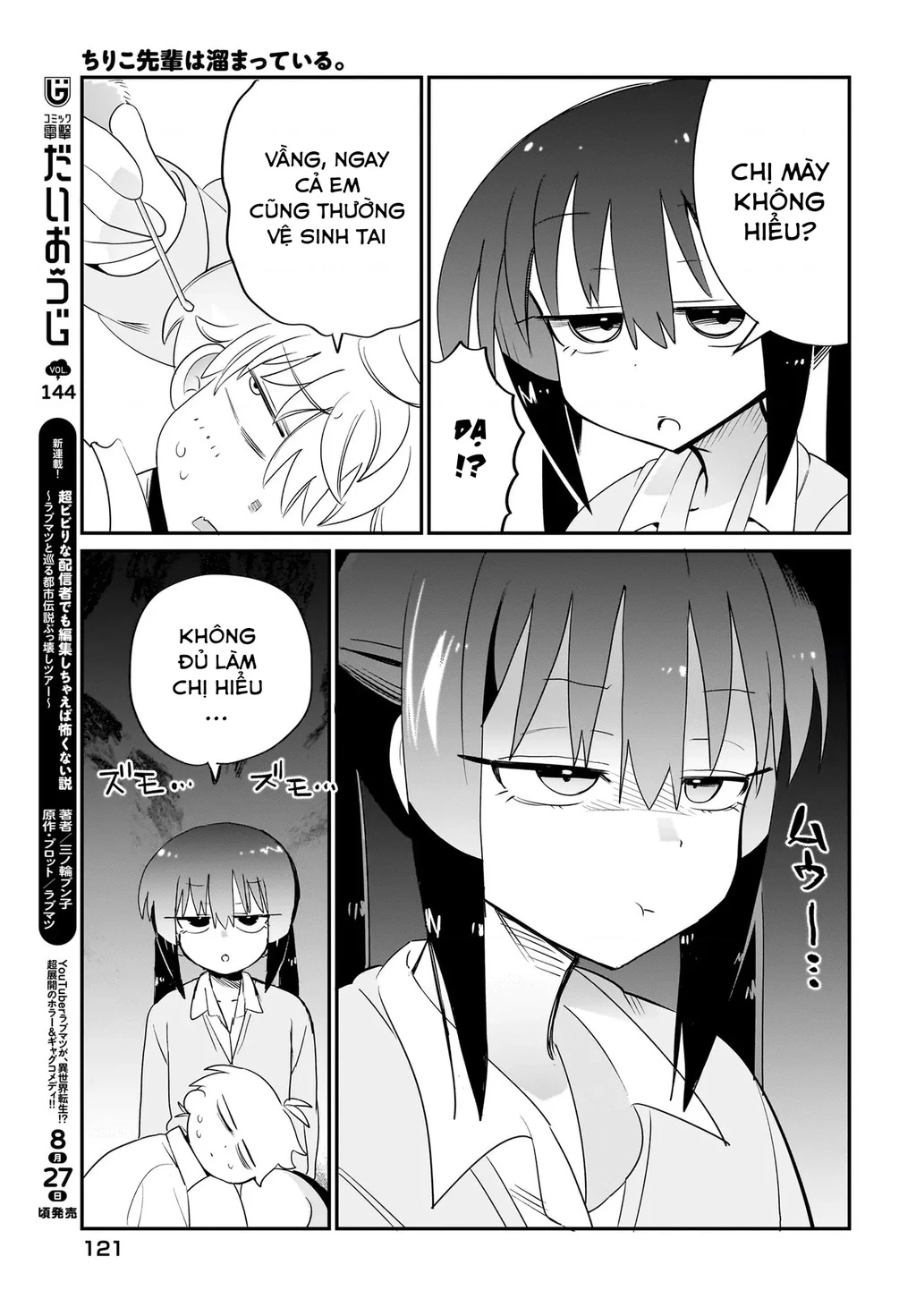 Chiriko Senpai đang bị stress Chapter 7 - 15