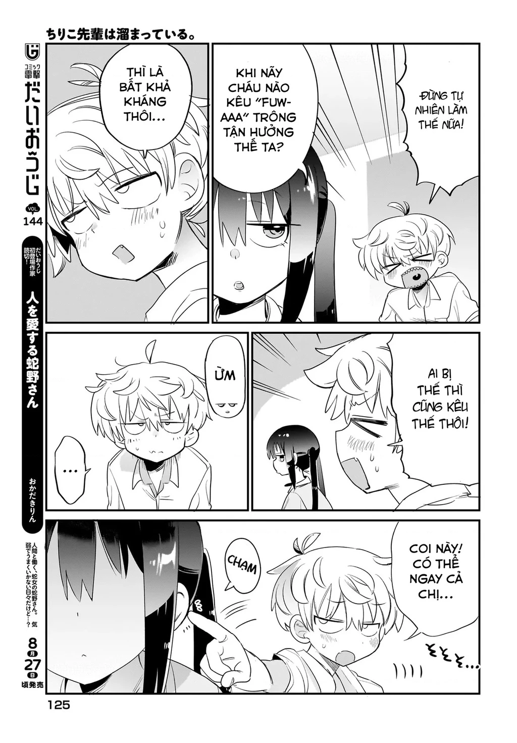 Chiriko Senpai đang bị stress Chapter 7 - 19