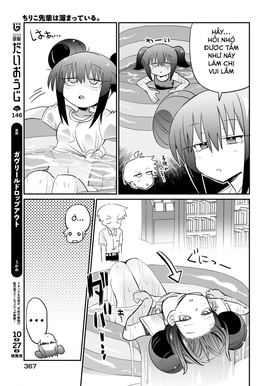 Chiriko Senpai đang bị stress Chapter 8 - 11