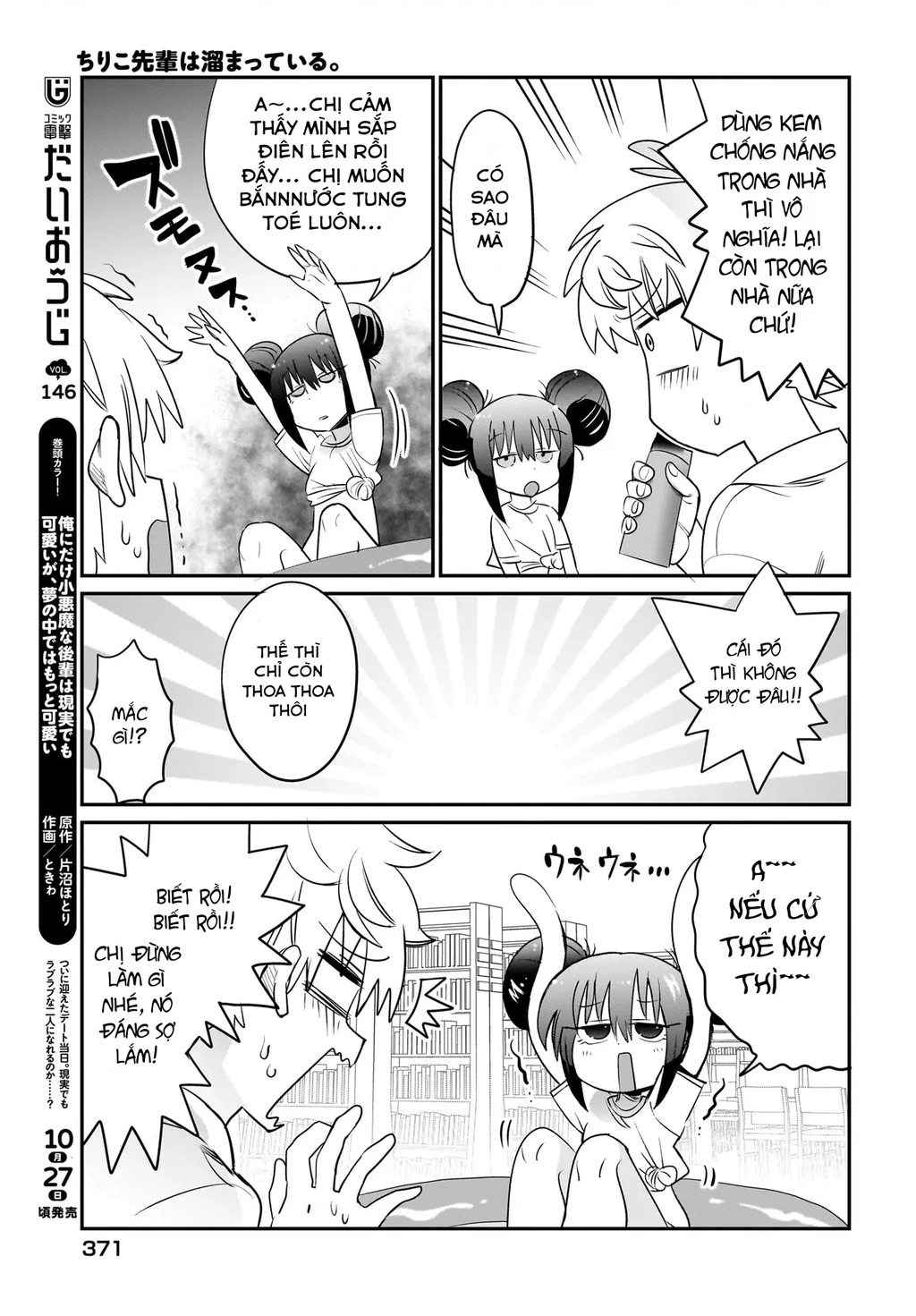 Chiriko Senpai đang bị stress Chapter 8 - 15