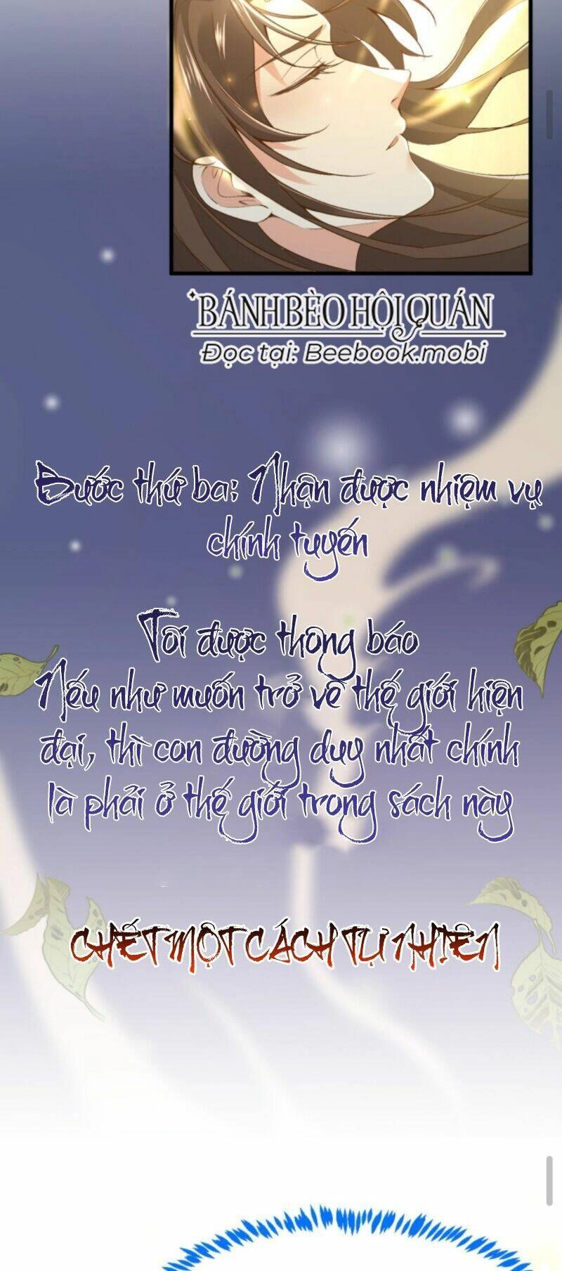 Sau Khi Không Ngừng Tìm Đường Chết, Ta Trở Thành Đế Tôn Vạn Người Mê Chapter 1 - 7