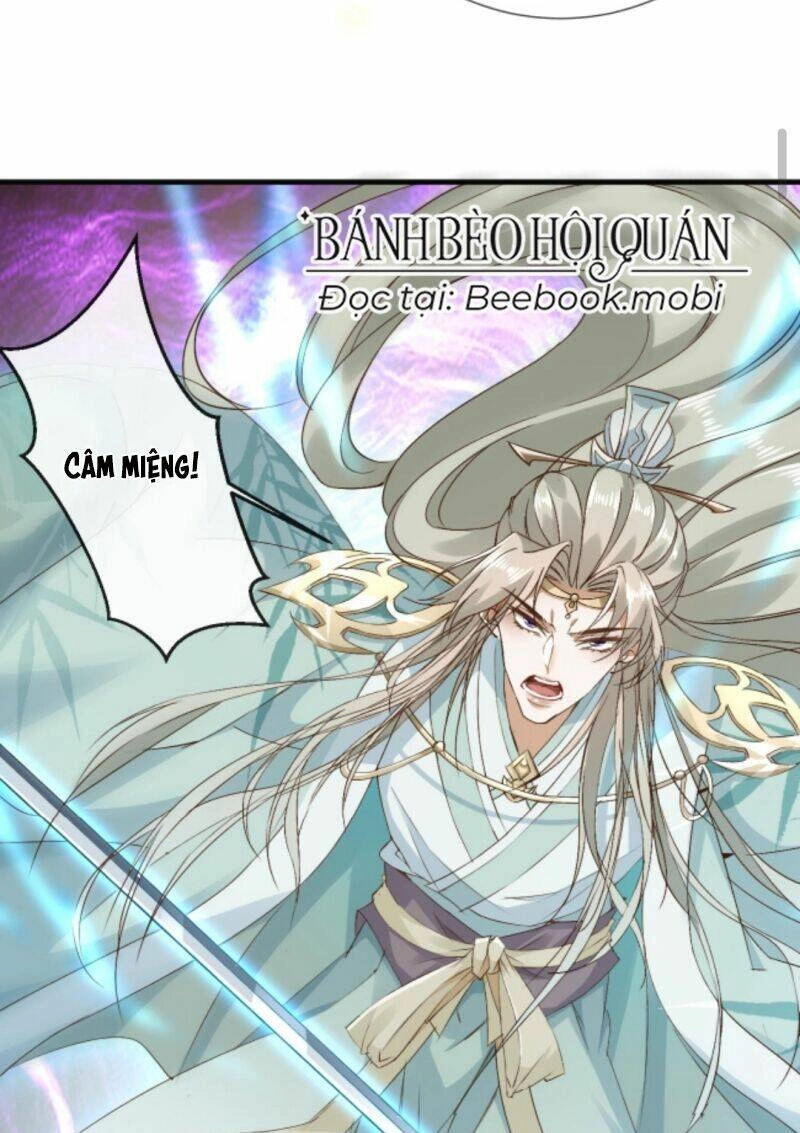 Sau Khi Không Ngừng Tìm Đường Chết, Ta Trở Thành Đế Tôn Vạn Người Mê Chapter 2 - 18