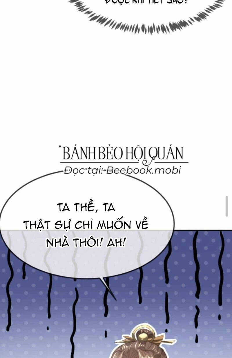 Sau Khi Không Ngừng Tìm Đường Chết, Ta Trở Thành Đế Tôn Vạn Người Mê Chapter 4 - 12