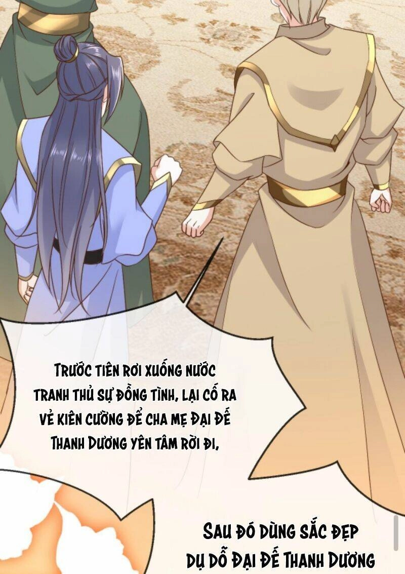 Sau Khi Không Ngừng Tìm Đường Chết, Ta Trở Thành Đế Tôn Vạn Người Mê Chapter 6 - 3