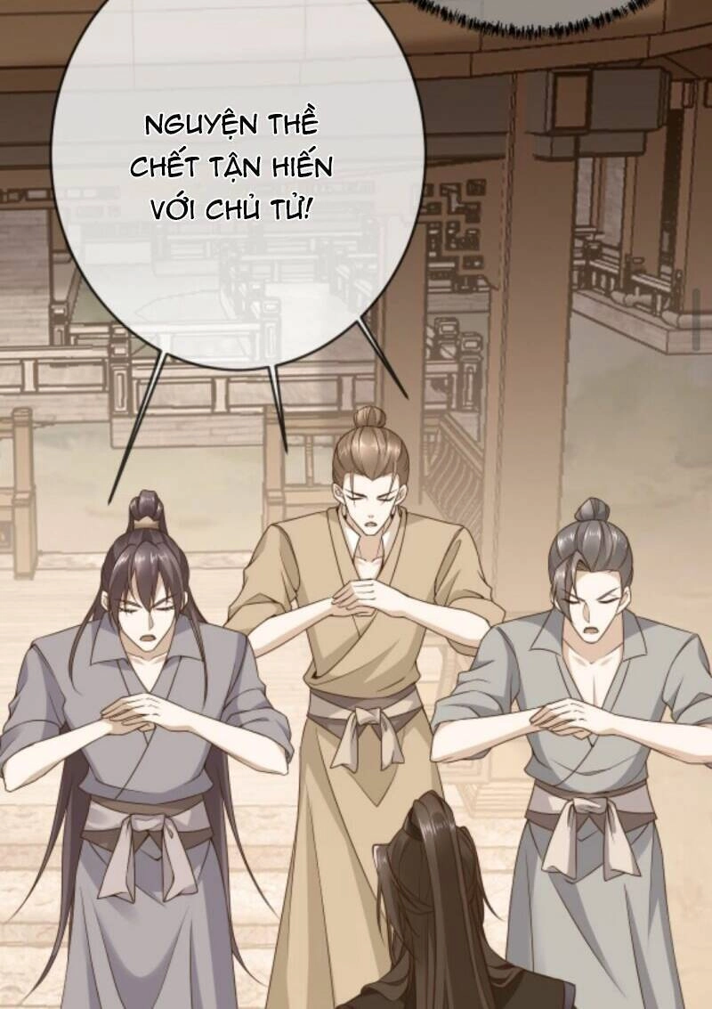 Sau Khi Không Ngừng Tìm Đường Chết, Ta Trở Thành Đế Tôn Vạn Người Mê Chapter 6 - 16