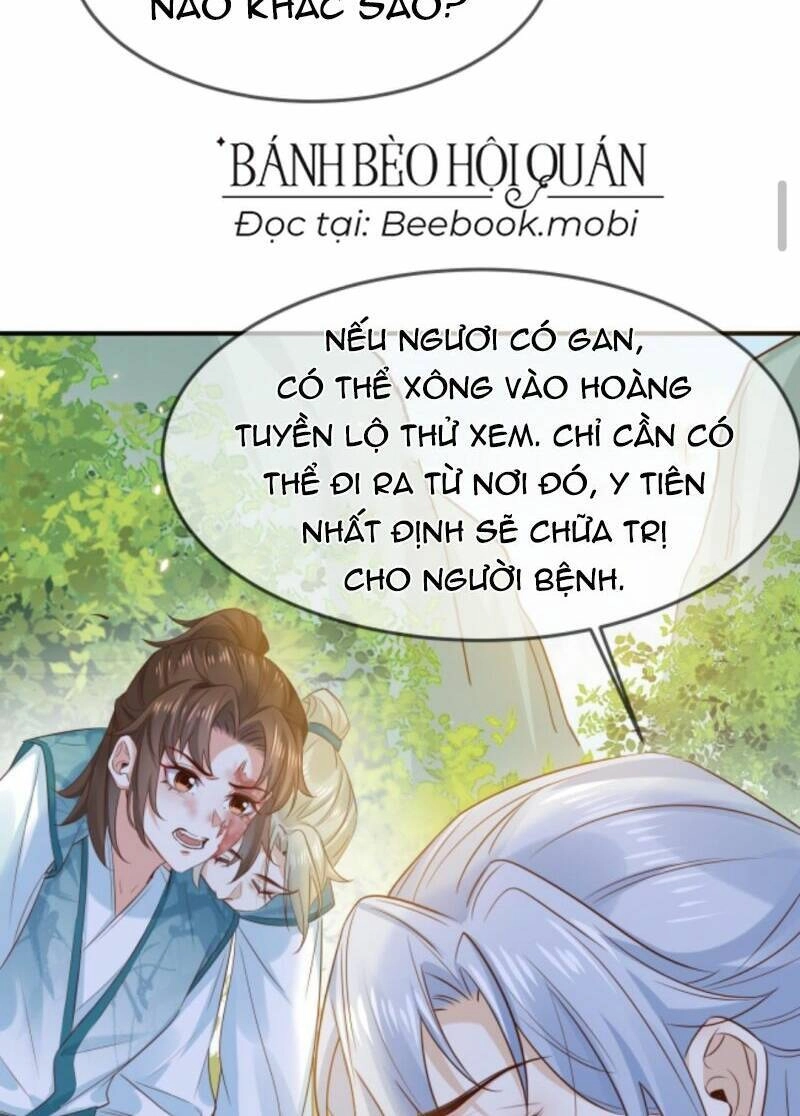 Sau Khi Không Ngừng Tìm Đường Chết, Ta Trở Thành Đế Tôn Vạn Người Mê Chapter 12 - 10