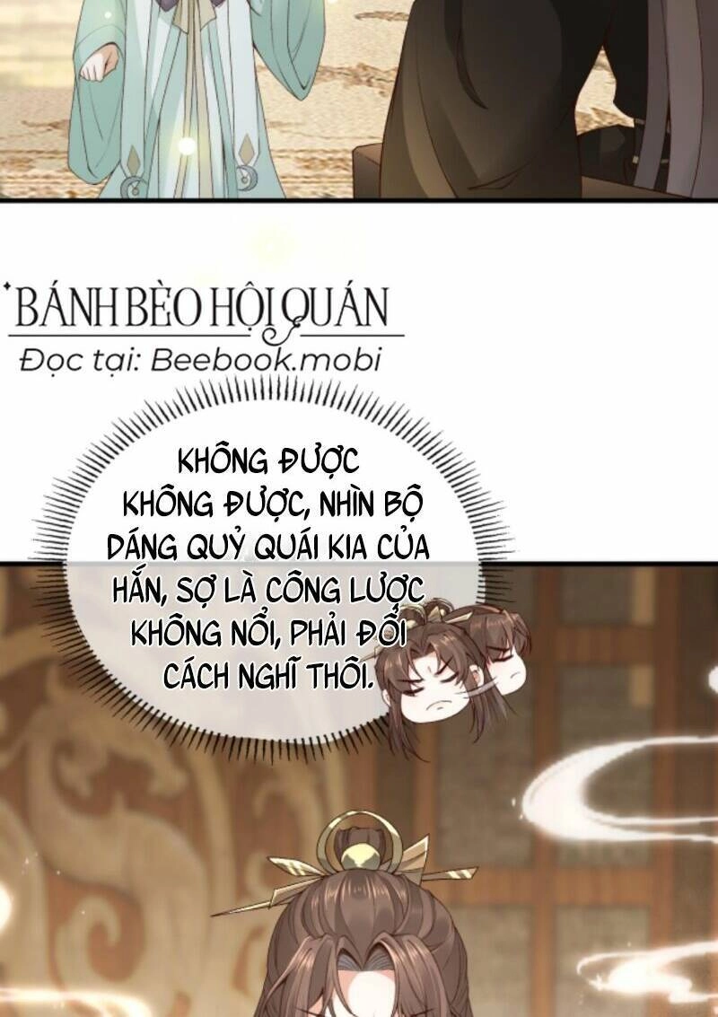 Sau Khi Không Ngừng Tìm Đường Chết, Ta Trở Thành Đế Tôn Vạn Người Mê Chapter 15 - 4