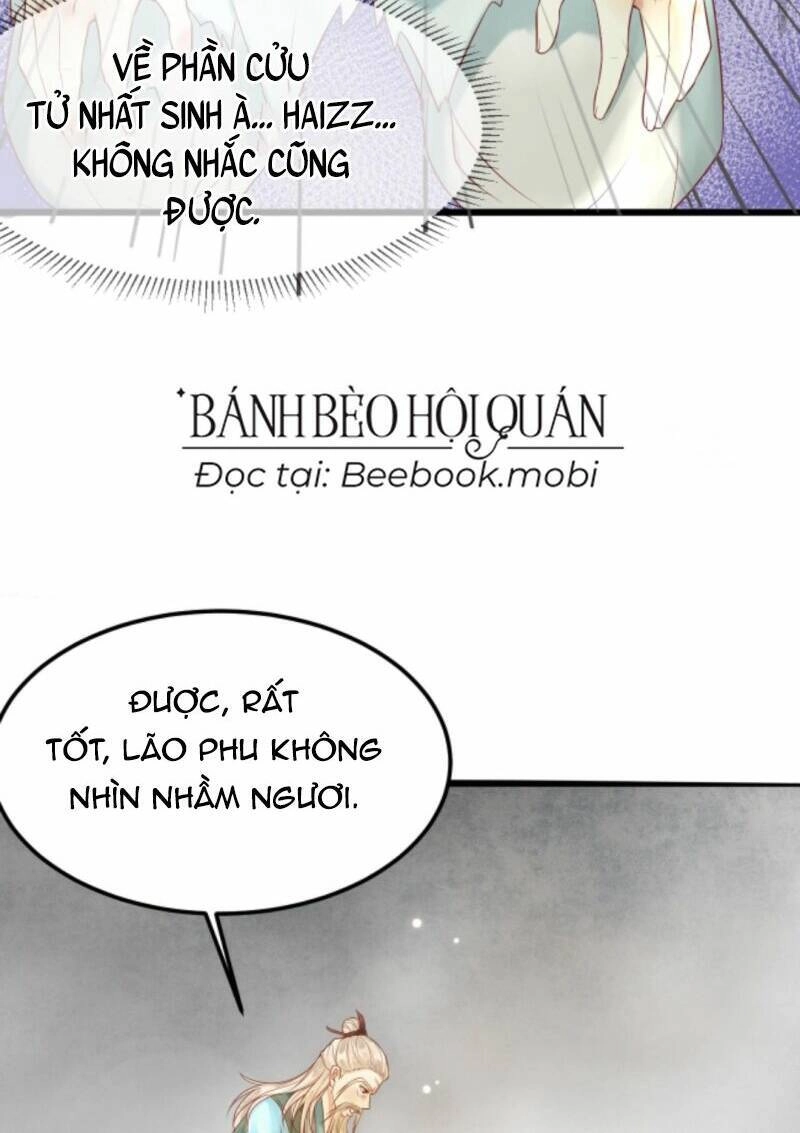 Sau Khi Không Ngừng Tìm Đường Chết, Ta Trở Thành Đế Tôn Vạn Người Mê Chapter 17 - 7