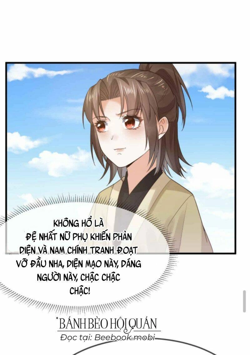 Sau Khi Không Ngừng Tìm Đường Chết, Ta Trở Thành Đế Tôn Vạn Người Mê Chapter 27 - 14