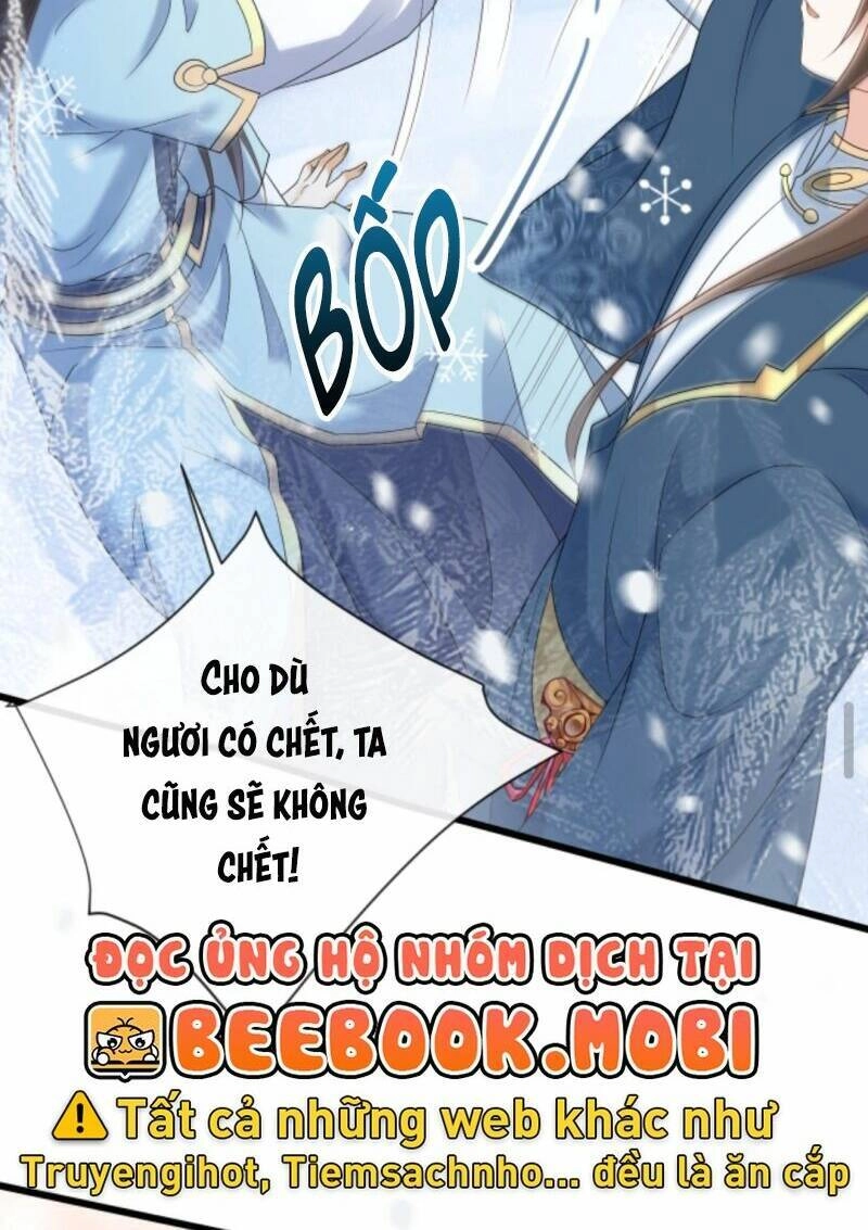 Sau Khi Không Ngừng Tìm Đường Chết, Ta Trở Thành Đế Tôn Vạn Người Mê Chapter 42 - 19