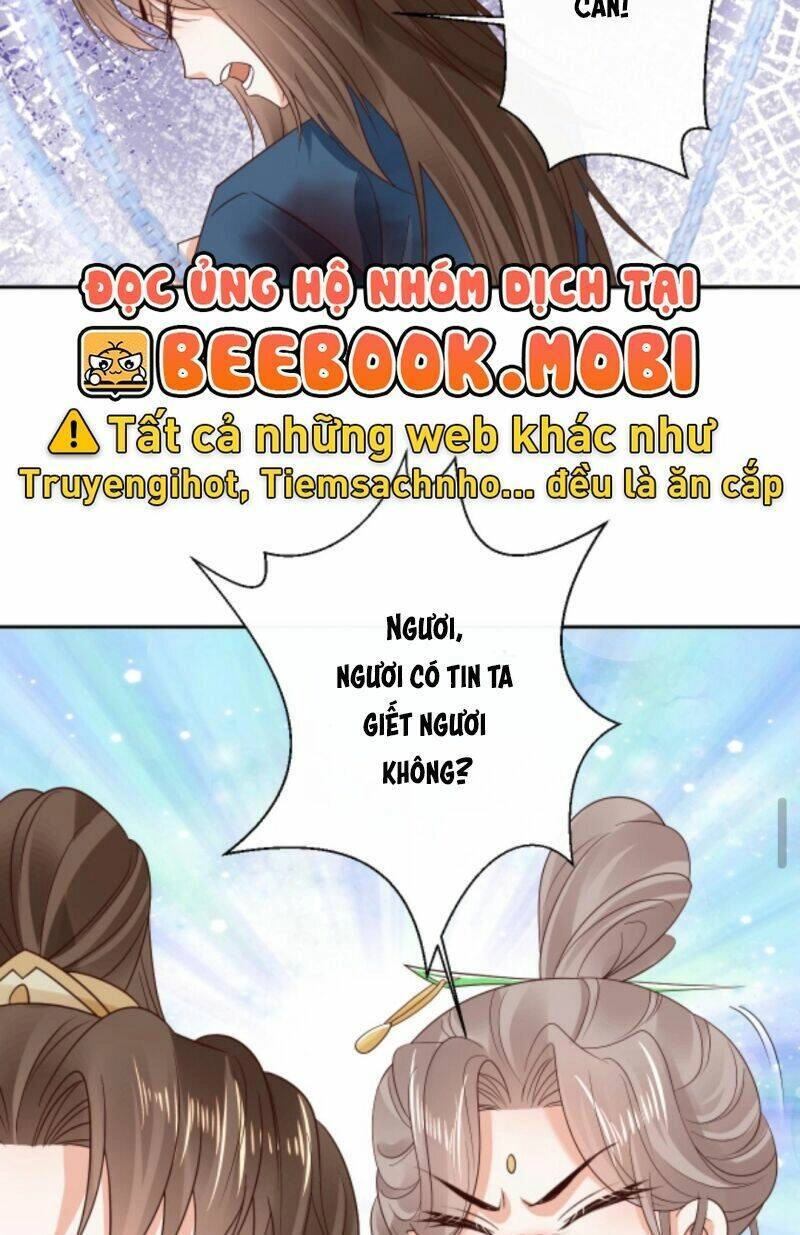 Sau Khi Không Ngừng Tìm Đường Chết, Ta Trở Thành Đế Tôn Vạn Người Mê Chapter 48 - 15