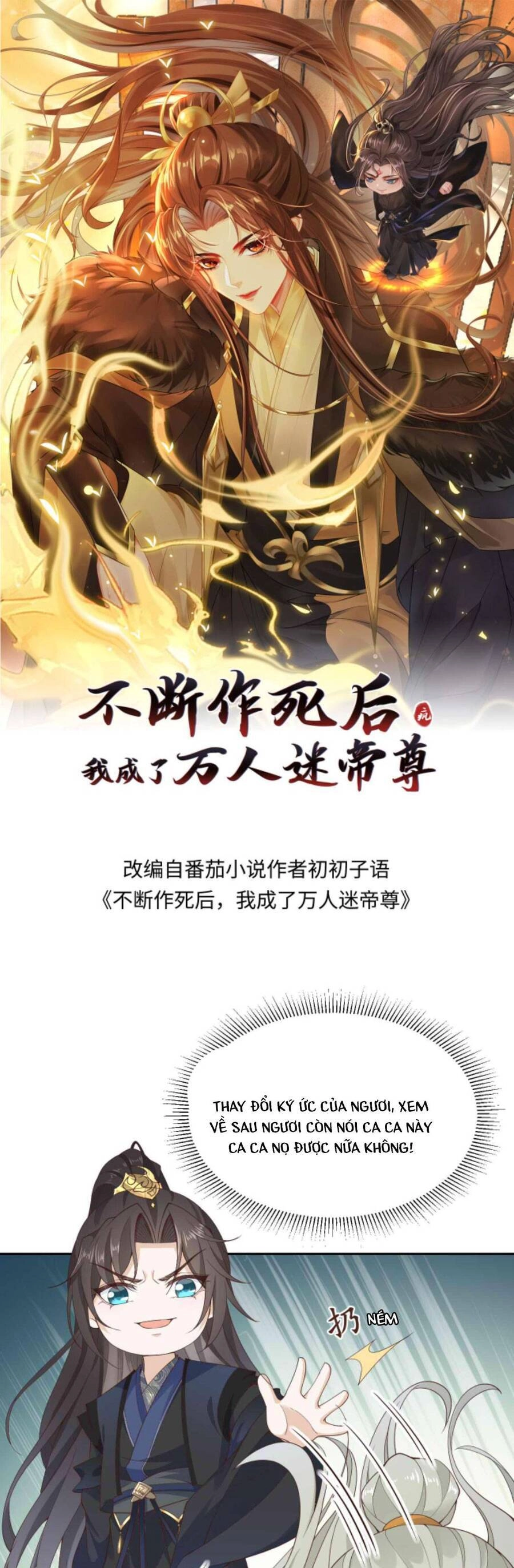 Sau Khi Không Ngừng Tìm Đường Chết, Ta Trở Thành Đế Tôn Vạn Người Mê Chapter 69 - 4