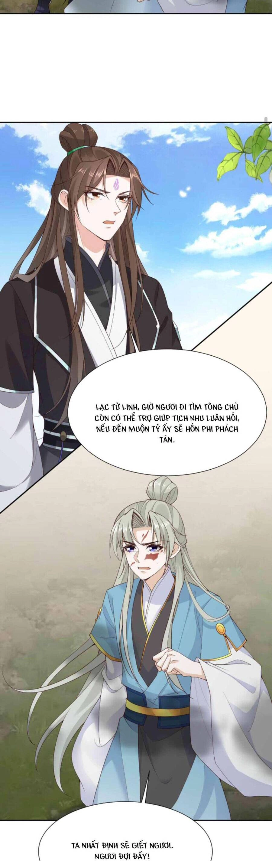 Sau Khi Không Ngừng Tìm Đường Chết, Ta Trở Thành Đế Tôn Vạn Người Mê Chapter 69 - 16