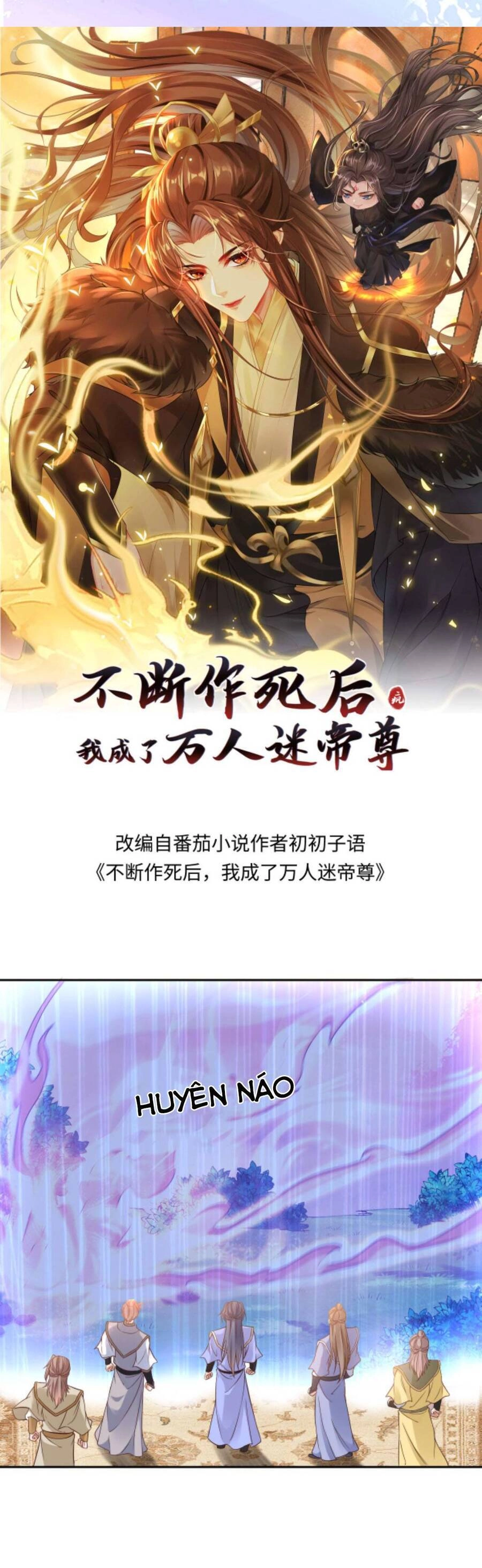 Sau Khi Không Ngừng Tìm Đường Chết, Ta Trở Thành Đế Tôn Vạn Người Mê Chapter 71 - 4