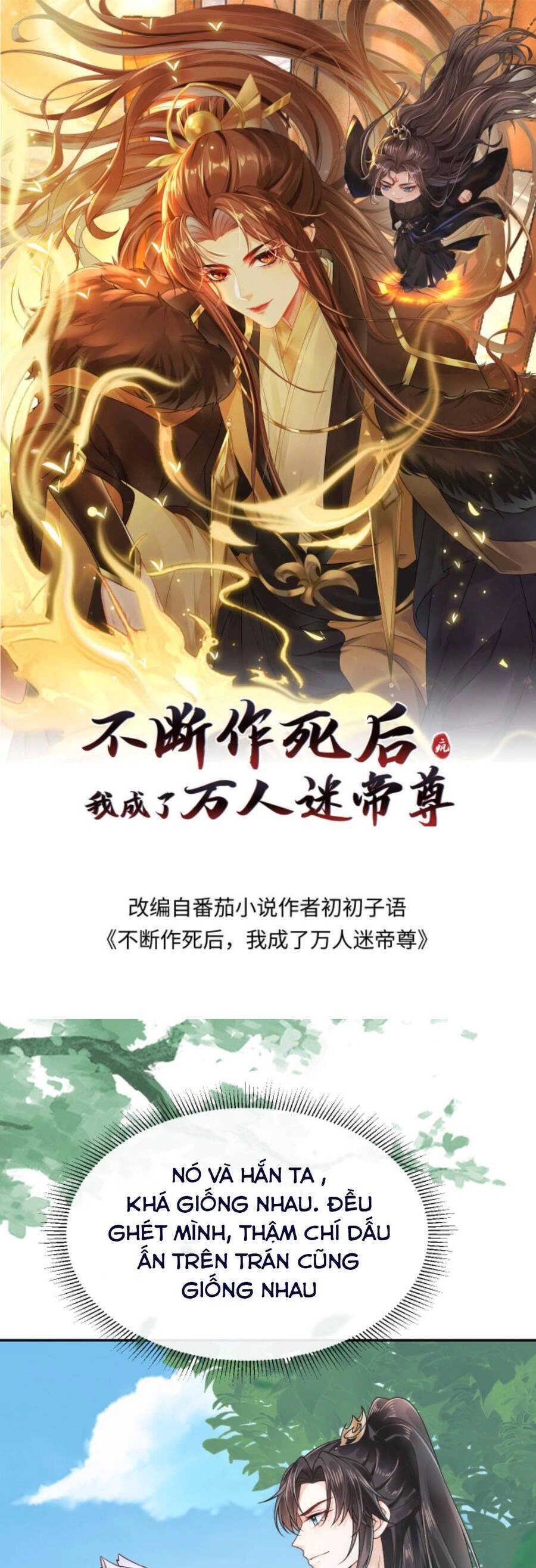 Sau Khi Không Ngừng Tìm Đường Chết, Ta Trở Thành Đế Tôn Vạn Người Mê Chapter 72 - 4