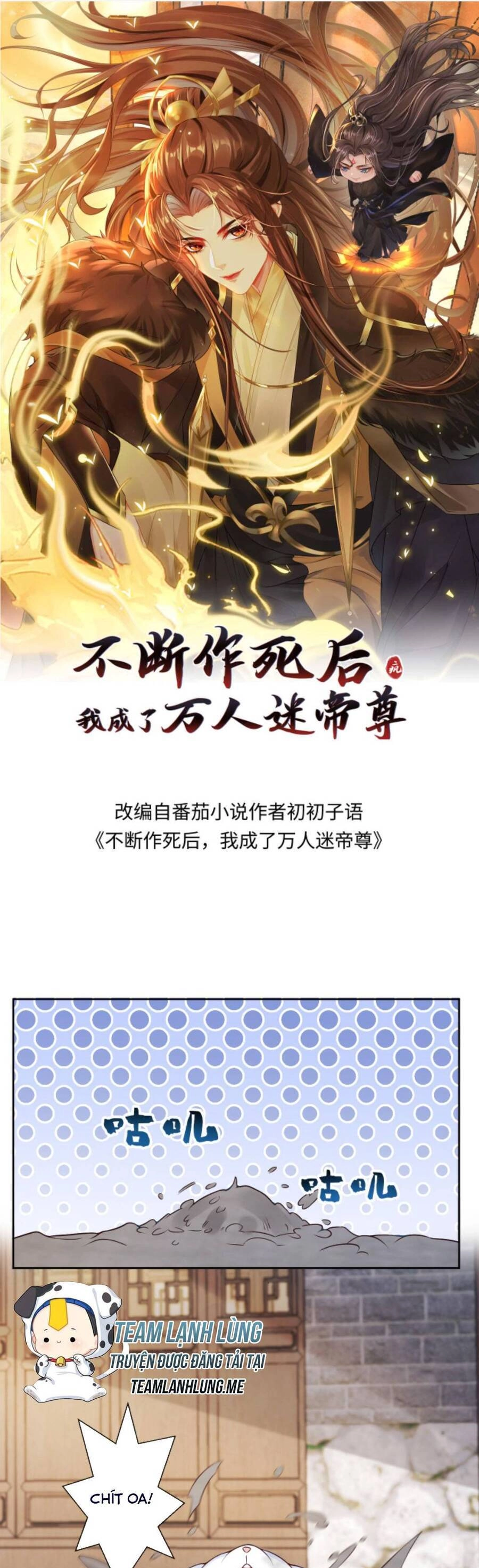 Sau Khi Không Ngừng Tìm Đường Chết, Ta Trở Thành Đế Tôn Vạn Người Mê Chapter 75 - 4