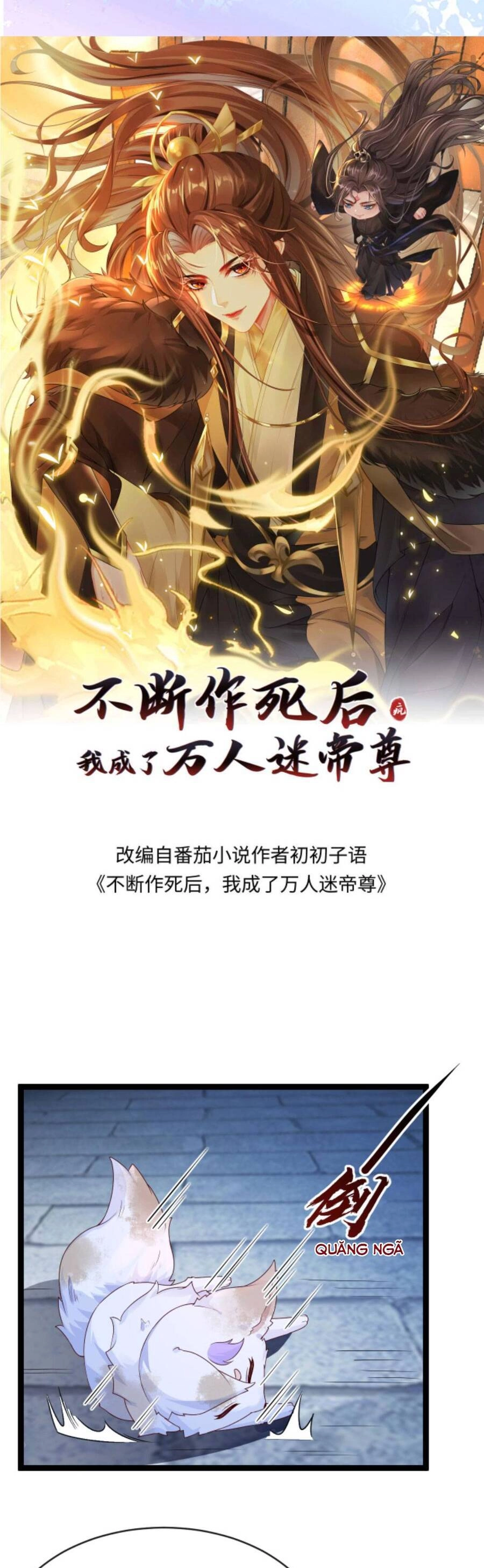 Sau Khi Không Ngừng Tìm Đường Chết, Ta Trở Thành Đế Tôn Vạn Người Mê Chapter 78 - 4