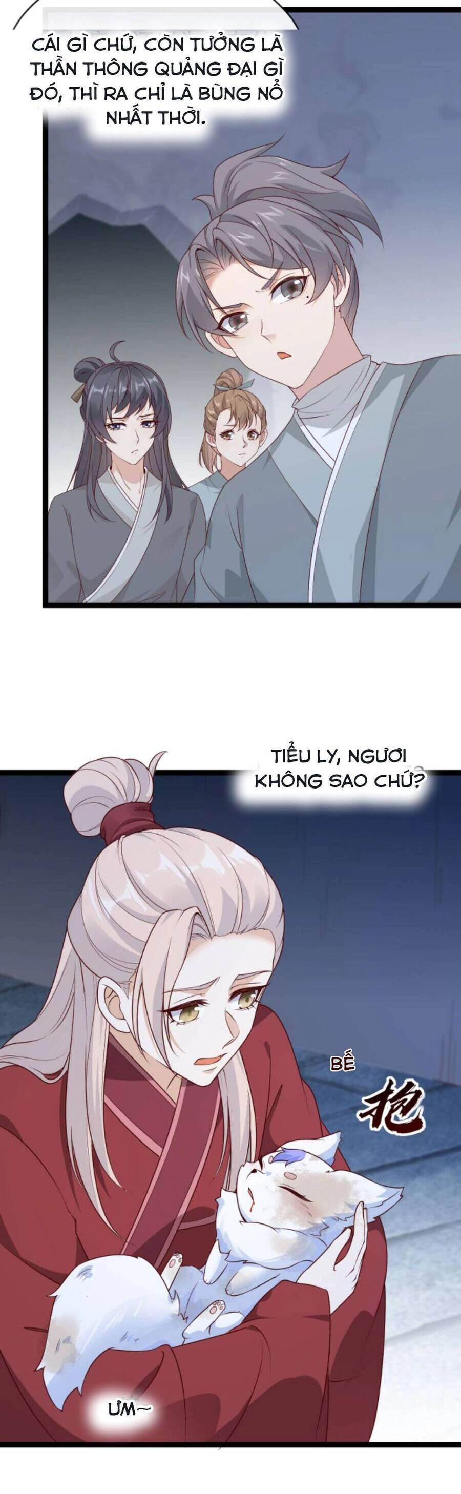 Sau Khi Không Ngừng Tìm Đường Chết, Ta Trở Thành Đế Tôn Vạn Người Mê Chapter 78 - 5