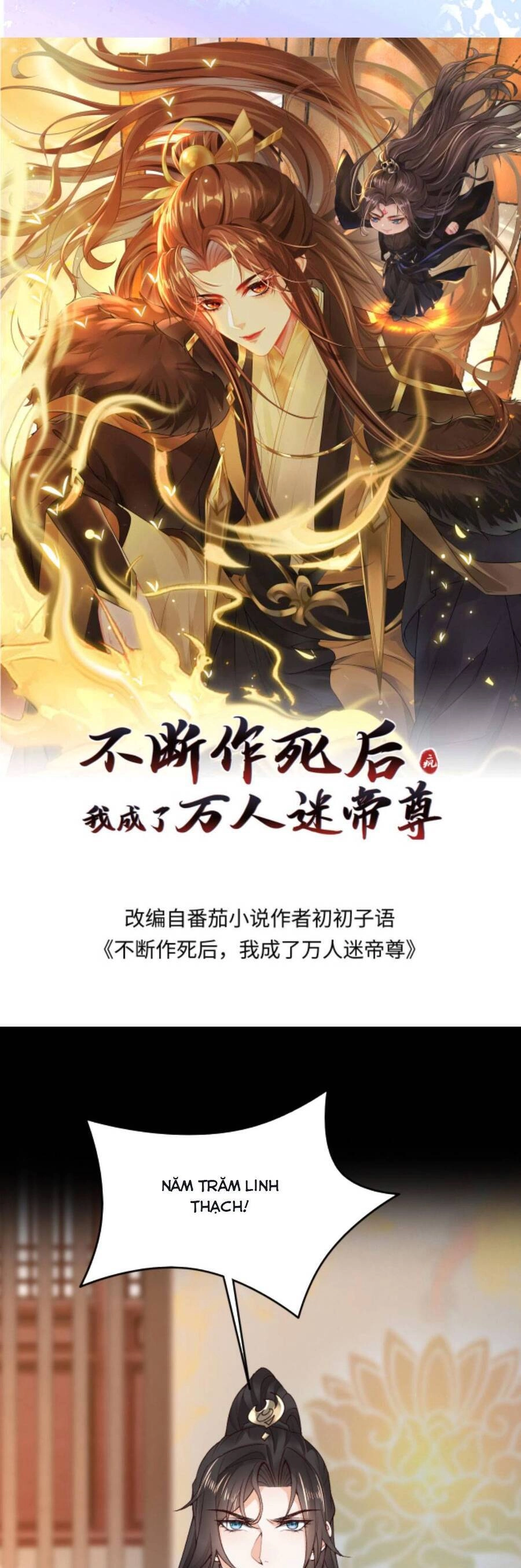 Sau Khi Không Ngừng Tìm Đường Chết, Ta Trở Thành Đế Tôn Vạn Người Mê Chapter 79 - 1