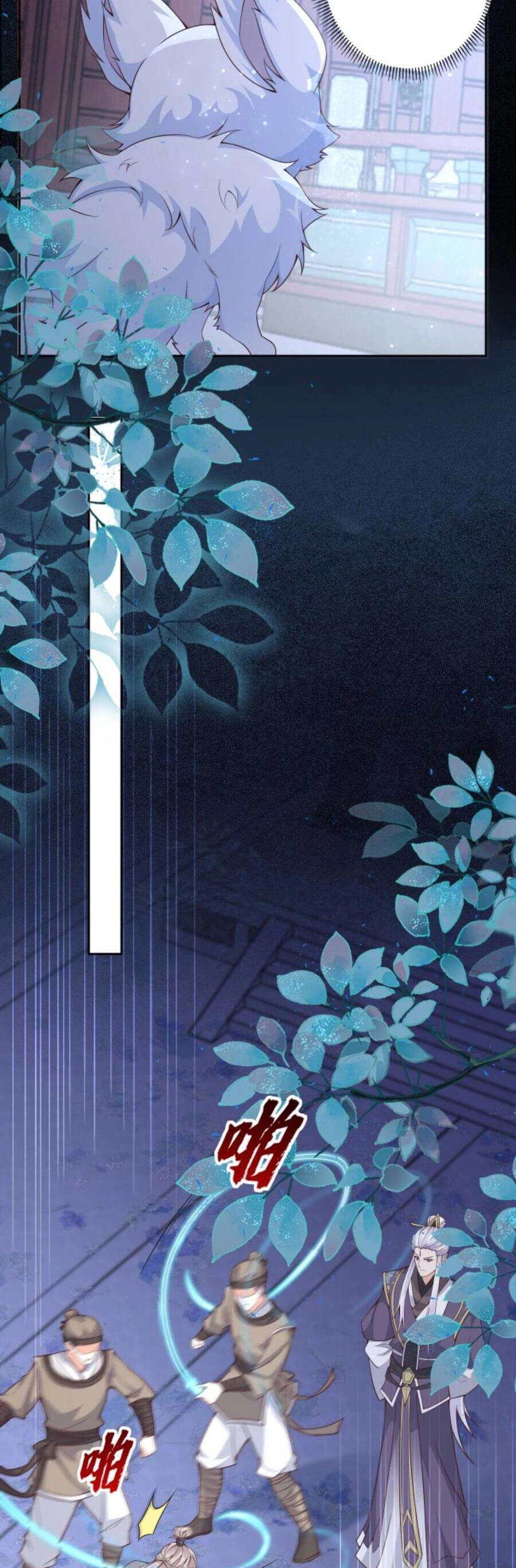 Sau Khi Không Ngừng Tìm Đường Chết, Ta Trở Thành Đế Tôn Vạn Người Mê Chapter 82 - 3