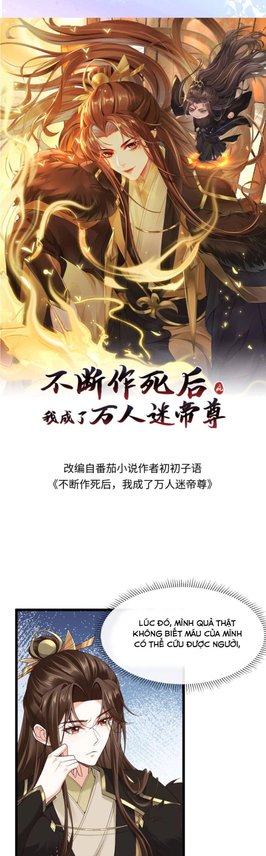 Sau Khi Không Ngừng Tìm Đường Chết, Ta Trở Thành Đế Tôn Vạn Người Mê Chapter 83 - 1