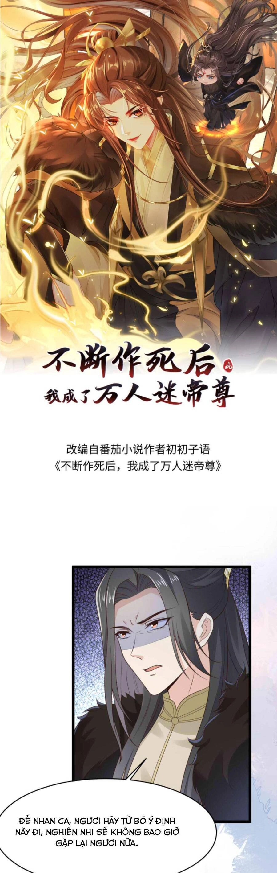 Sau Khi Không Ngừng Tìm Đường Chết, Ta Trở Thành Đế Tôn Vạn Người Mê Chapter 84 - 1