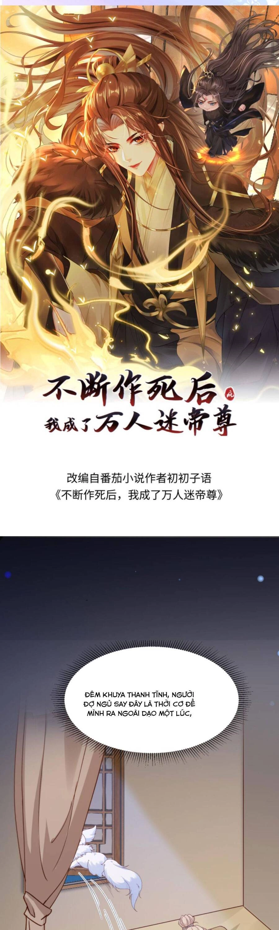 Sau Khi Không Ngừng Tìm Đường Chết, Ta Trở Thành Đế Tôn Vạn Người Mê Chapter 86 - 1