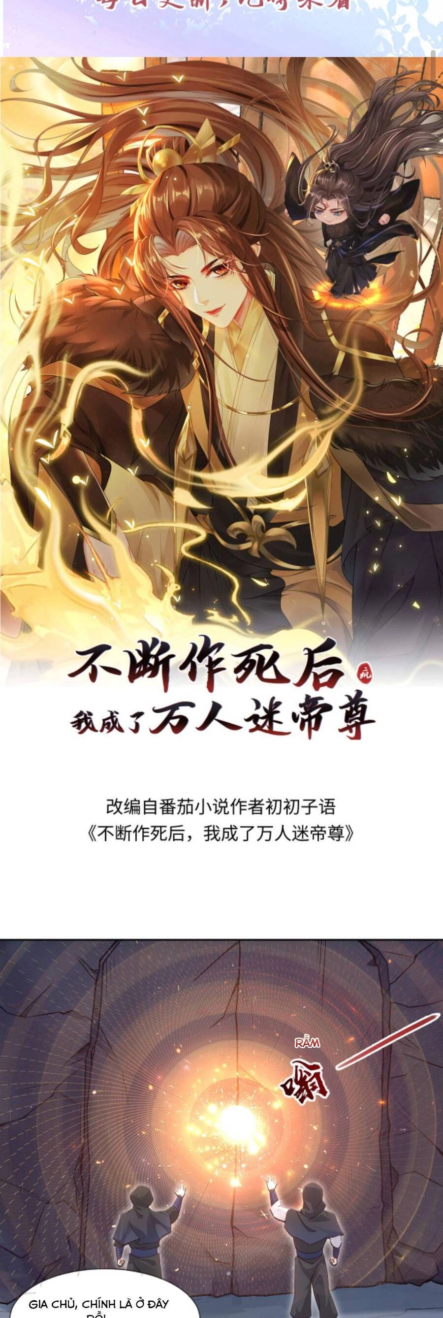 Sau Khi Không Ngừng Tìm Đường Chết, Ta Trở Thành Đế Tôn Vạn Người Mê Chapter 87 - 1