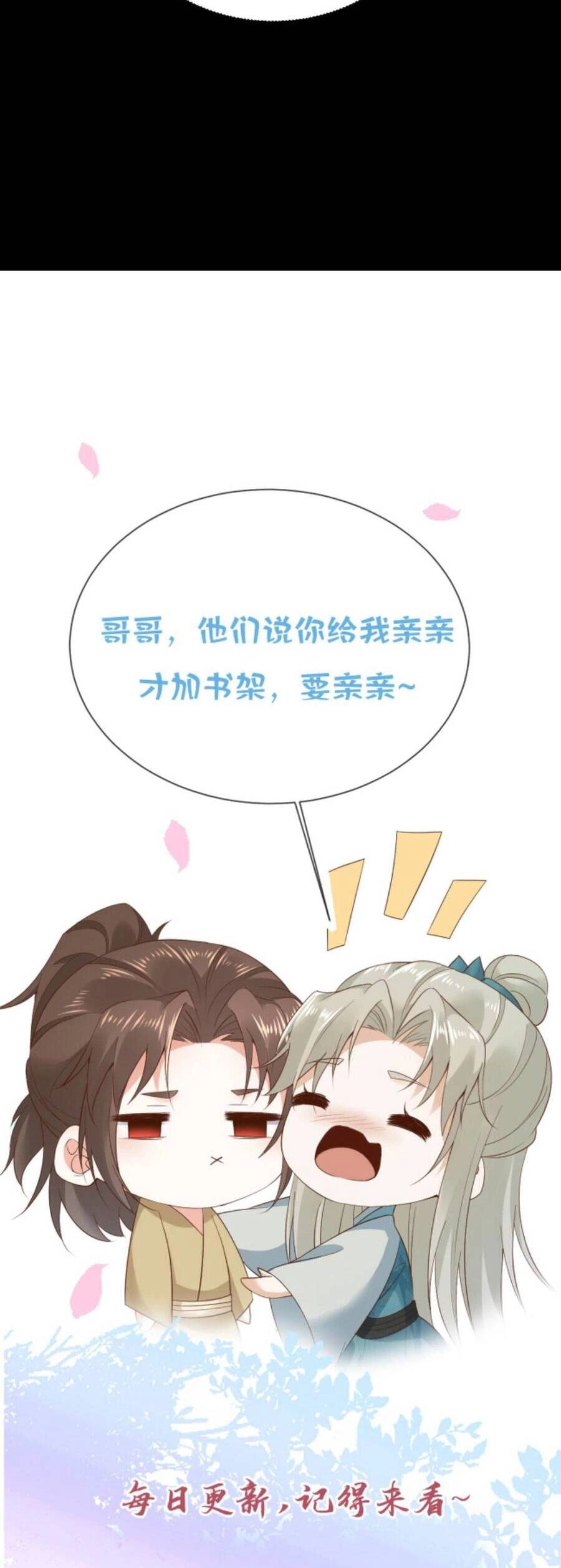 Sau Khi Không Ngừng Tìm Đường Chết, Ta Trở Thành Đế Tôn Vạn Người Mê Chapter 88 - 24