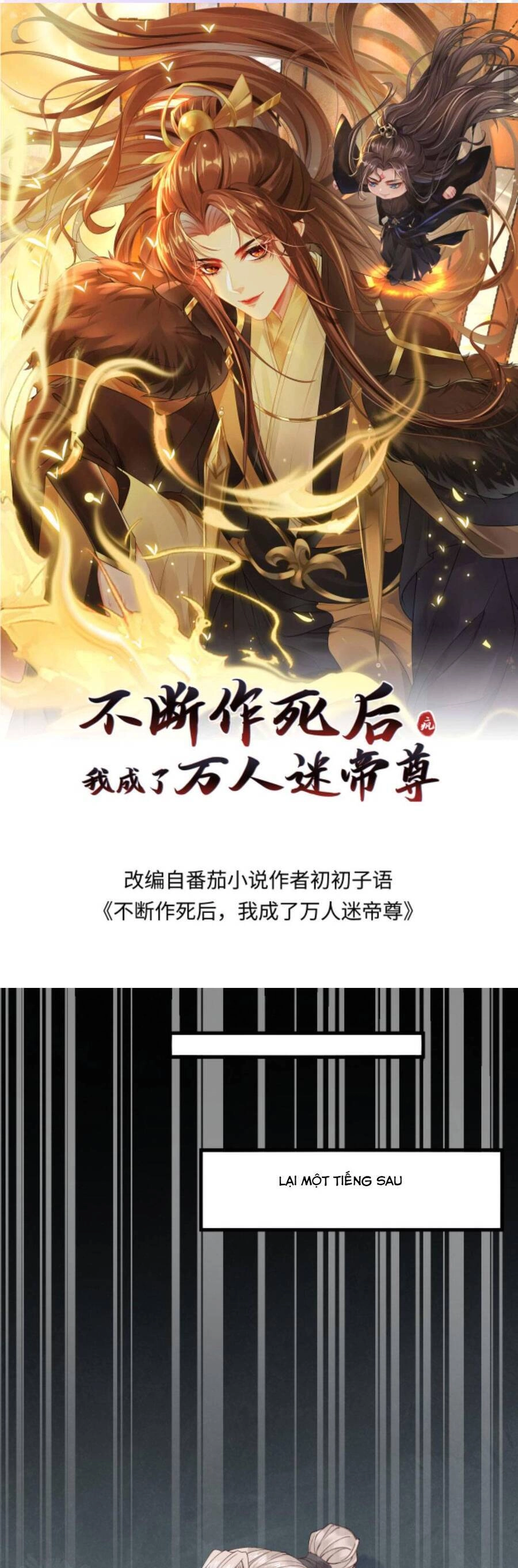 Sau Khi Không Ngừng Tìm Đường Chết, Ta Trở Thành Đế Tôn Vạn Người Mê Chapter 89 - 1