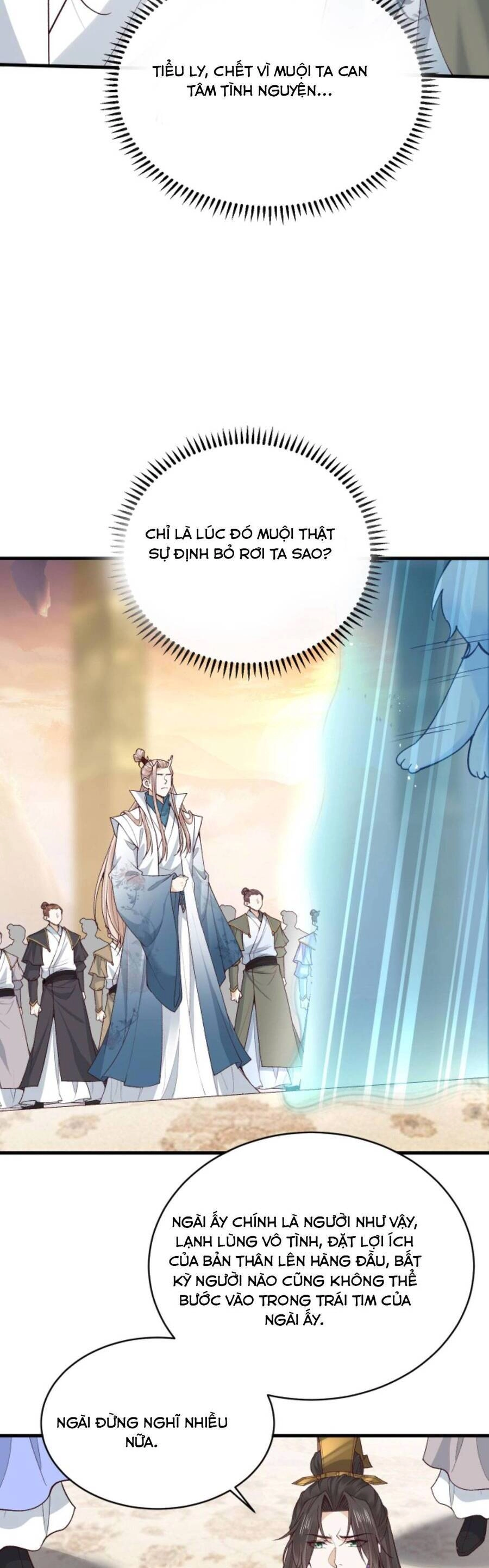 Sau Khi Không Ngừng Tìm Đường Chết, Ta Trở Thành Đế Tôn Vạn Người Mê Chapter 89 - 18