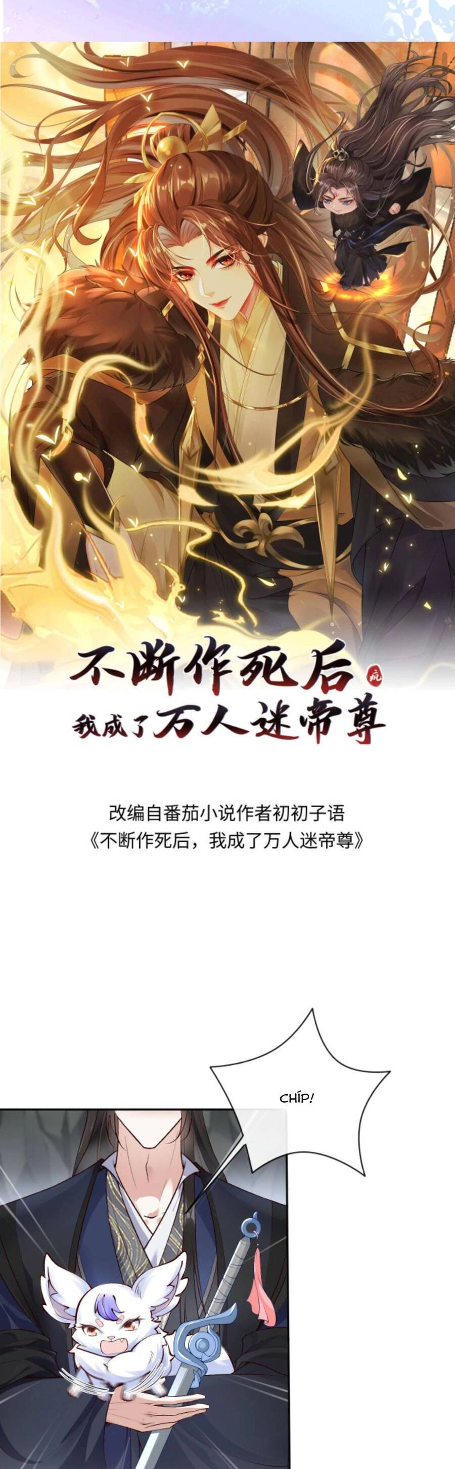 Sau Khi Không Ngừng Tìm Đường Chết, Ta Trở Thành Đế Tôn Vạn Người Mê Chapter 94 - 4