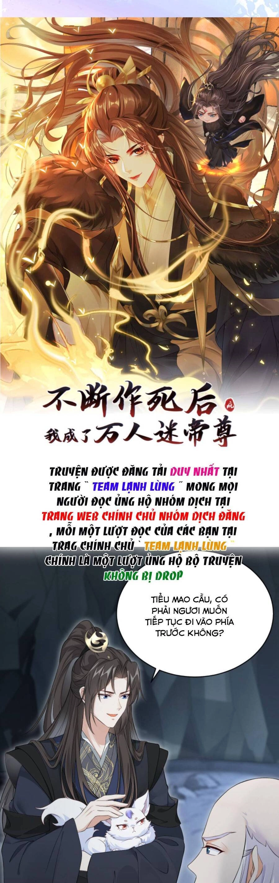 Sau Khi Không Ngừng Tìm Đường Chết, Ta Trở Thành Đế Tôn Vạn Người Mê Chapter 95 - 4