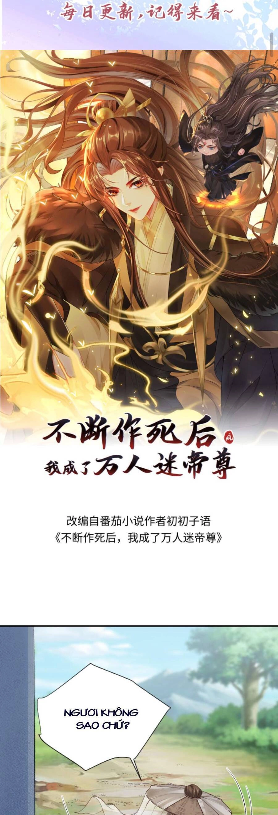 Sau Khi Không Ngừng Tìm Đường Chết, Ta Trở Thành Đế Tôn Vạn Người Mê Chapter 102 - 4