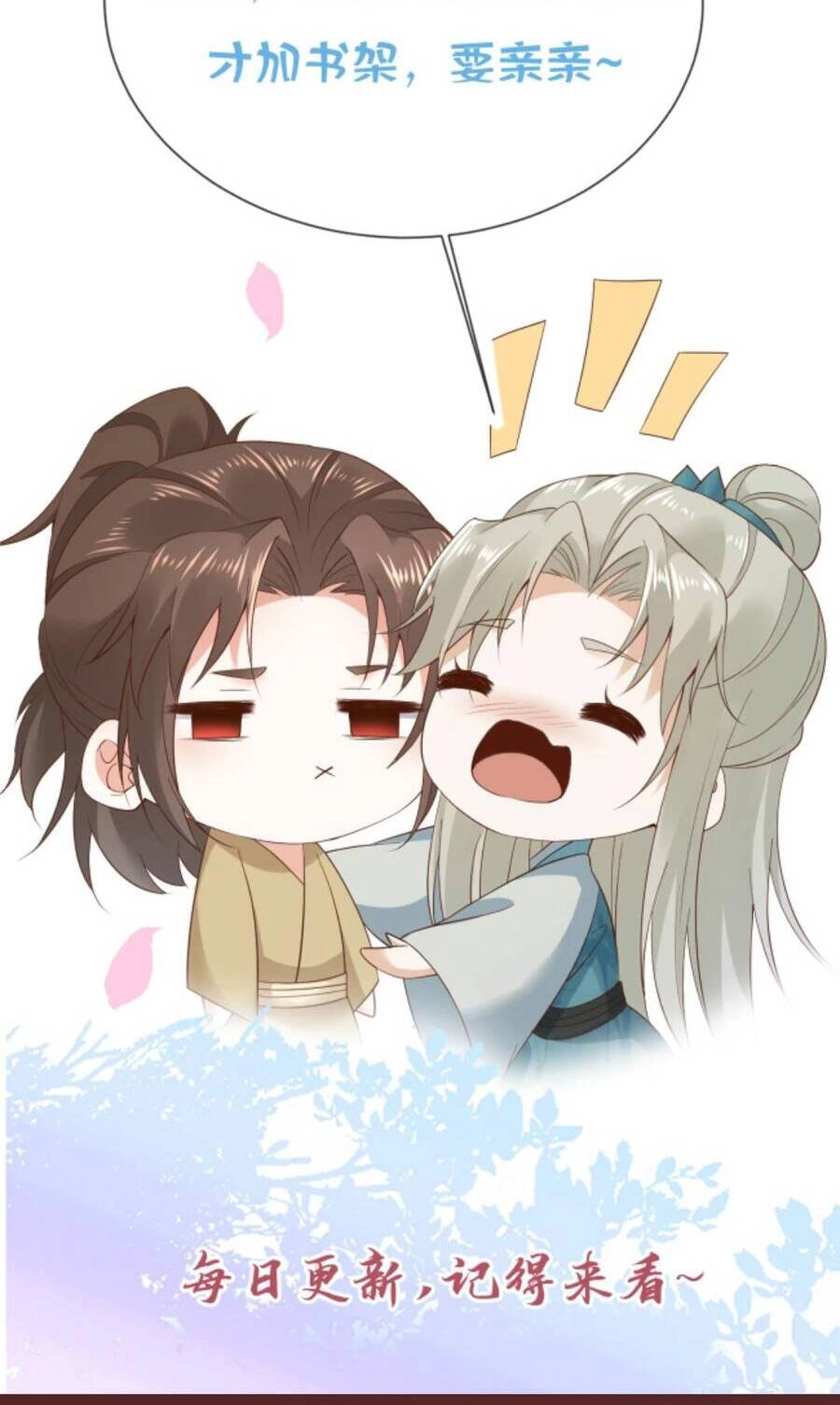 Sau Khi Không Ngừng Tìm Đường Chết, Ta Trở Thành Đế Tôn Vạn Người Mê Chapter 102 - 21