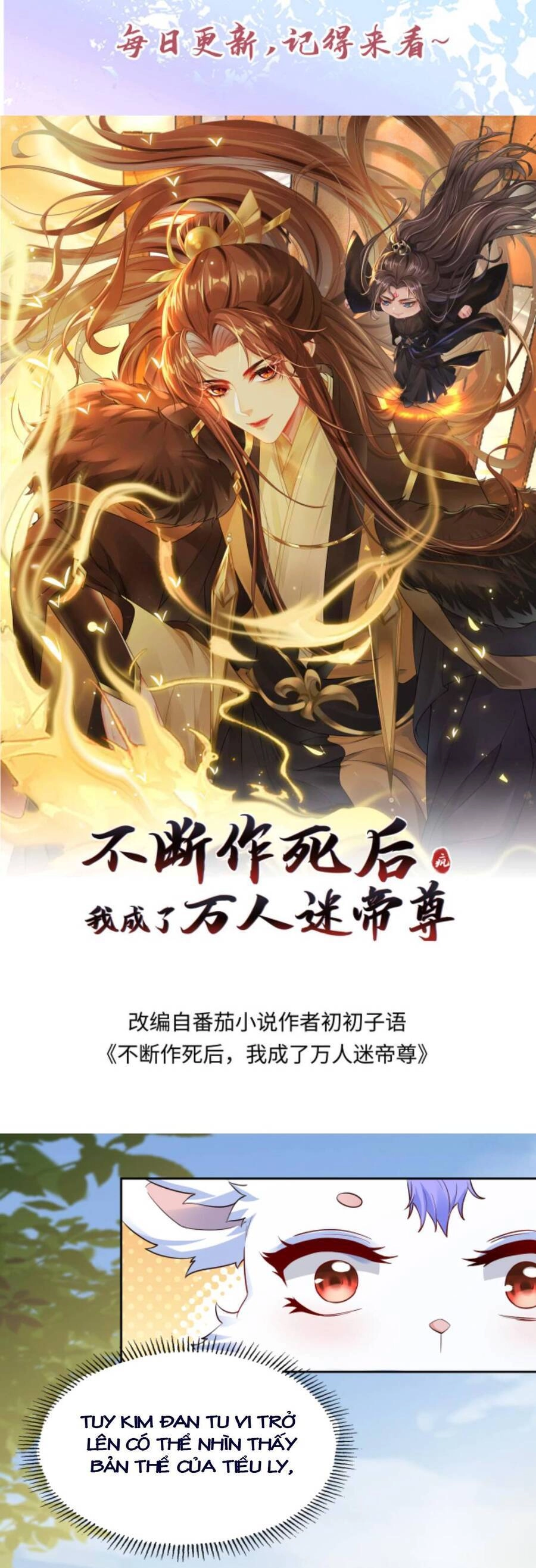 Sau Khi Không Ngừng Tìm Đường Chết, Ta Trở Thành Đế Tôn Vạn Người Mê Chapter 105 - 4