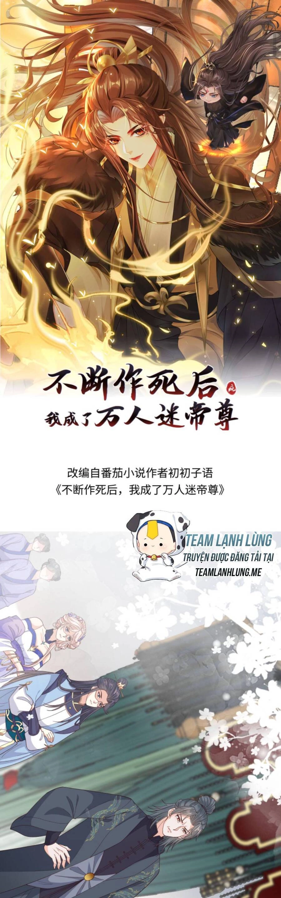 Sau Khi Không Ngừng Tìm Đường Chết, Ta Trở Thành Đế Tôn Vạn Người Mê Chapter 109 - 4