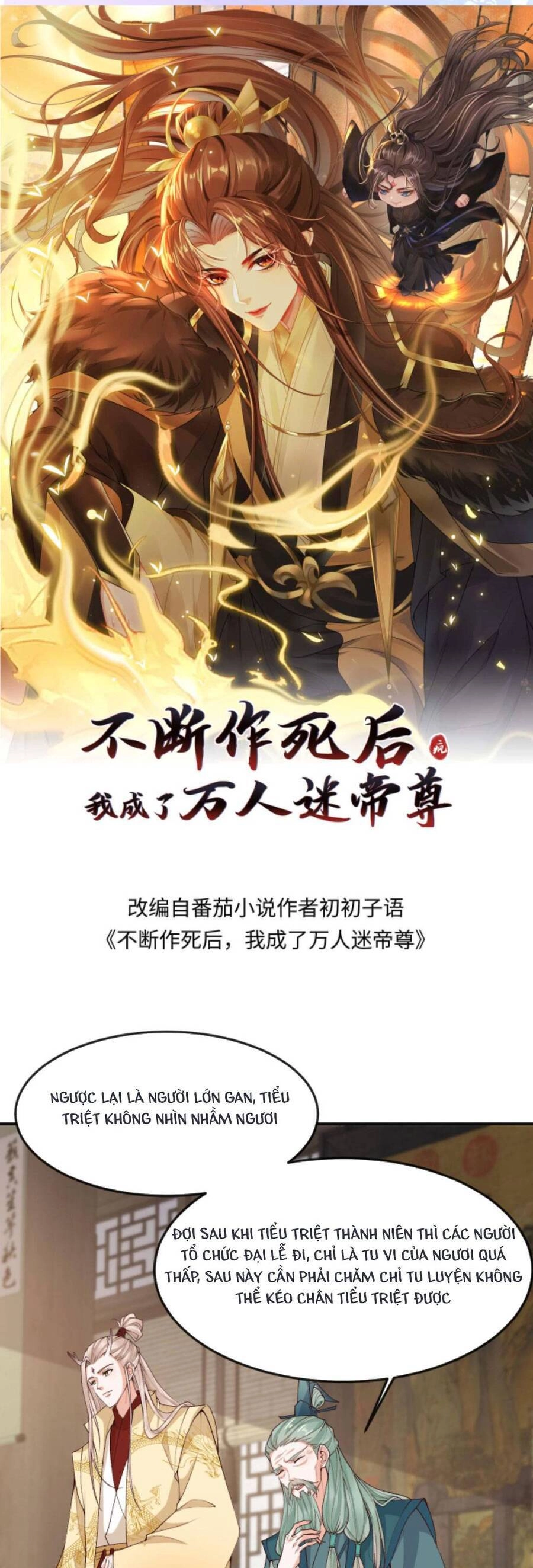 Sau Khi Không Ngừng Tìm Đường Chết, Ta Trở Thành Đế Tôn Vạn Người Mê Chapter 112 - 4